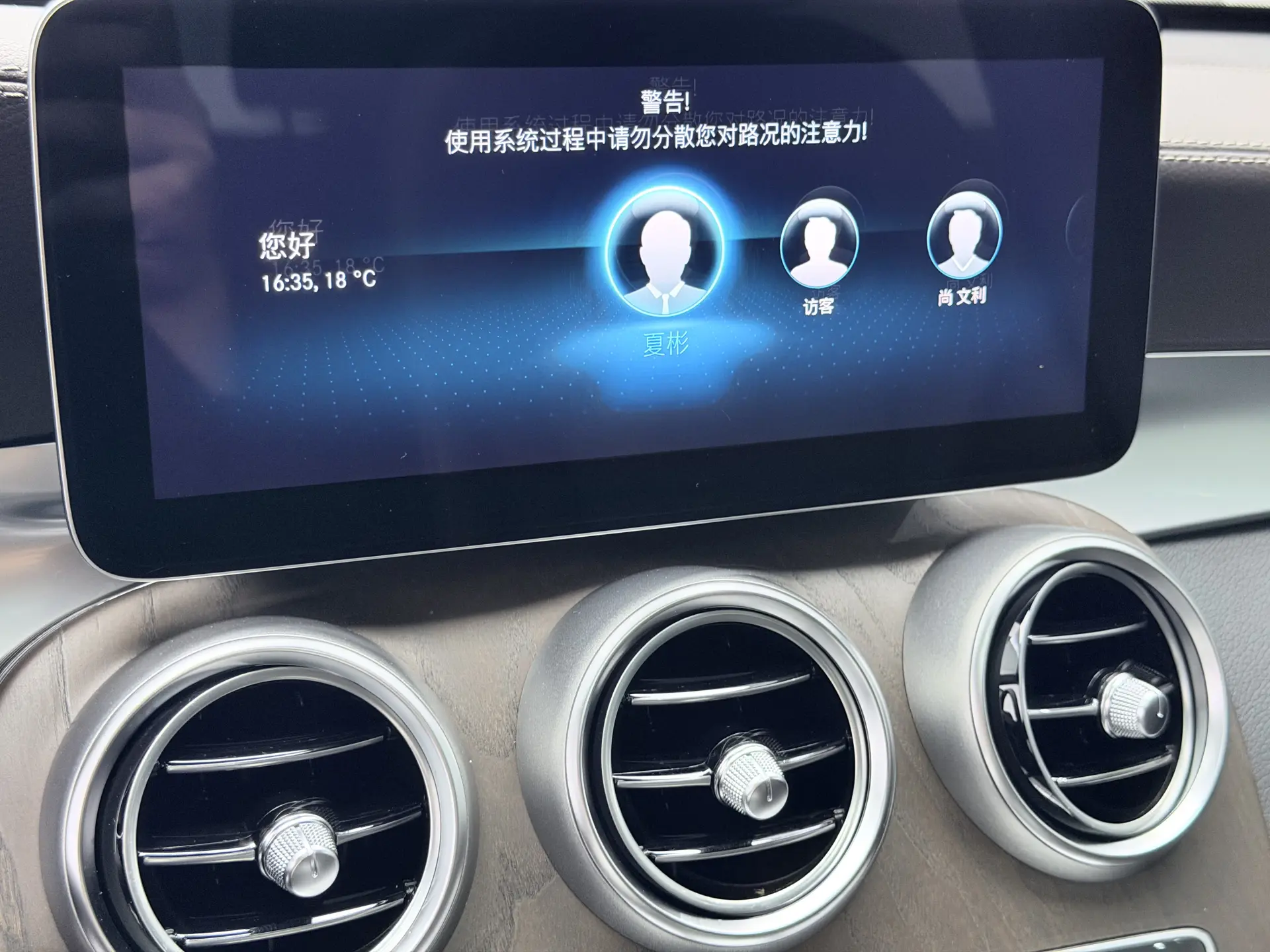 Mercedes-Benz GLC 300 L, 2020 31