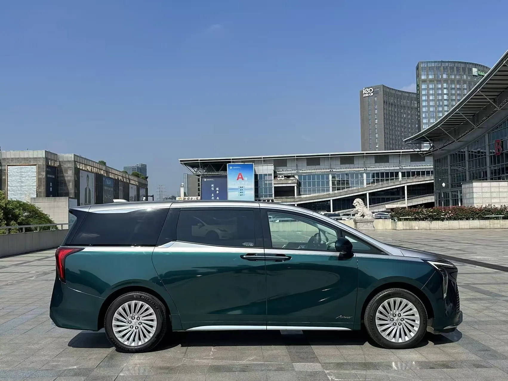 Buick Century, 2023 4
