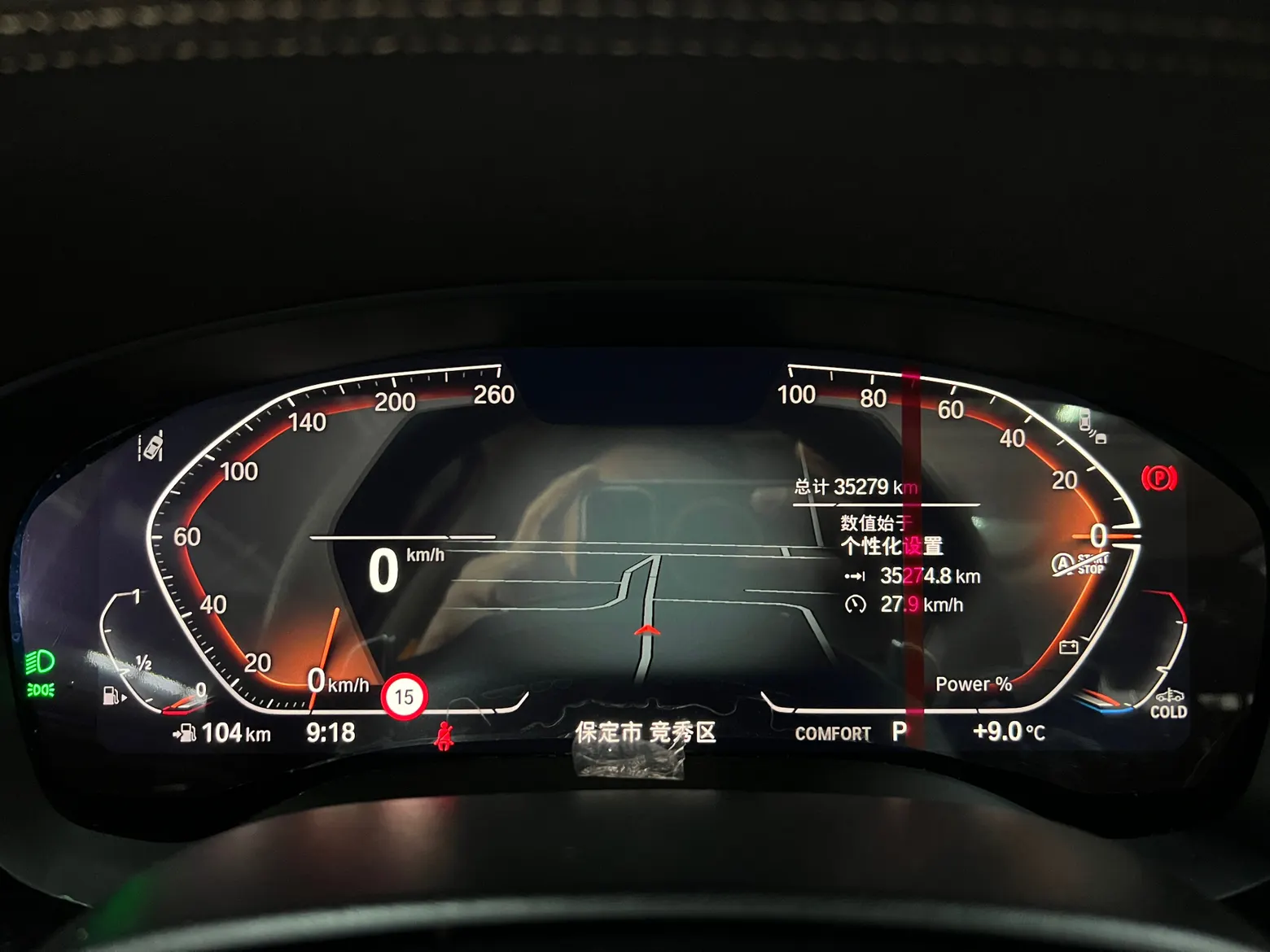 BMW 530Li, 2023 10
