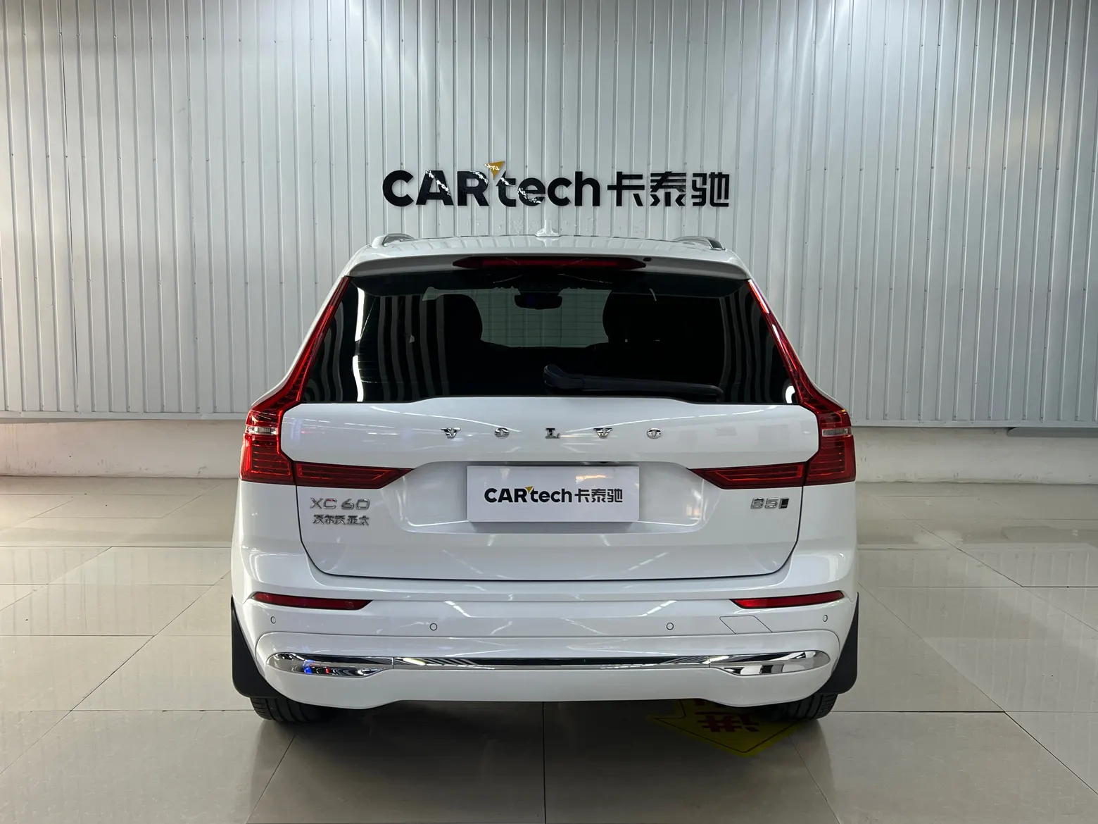 Volvo XC60, 2022 6