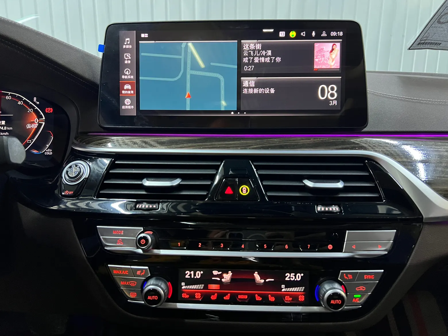 BMW 530Li, 2023 16