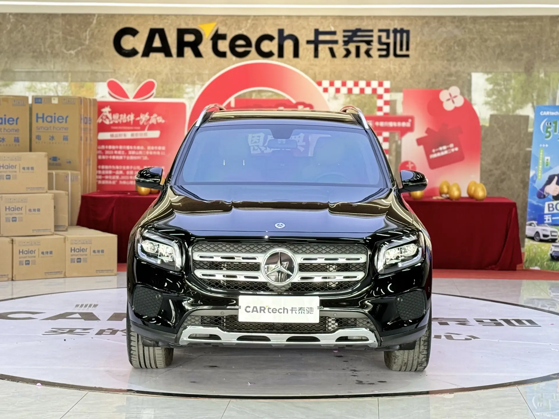 Mercedes-Benz GLB, 2023 3
