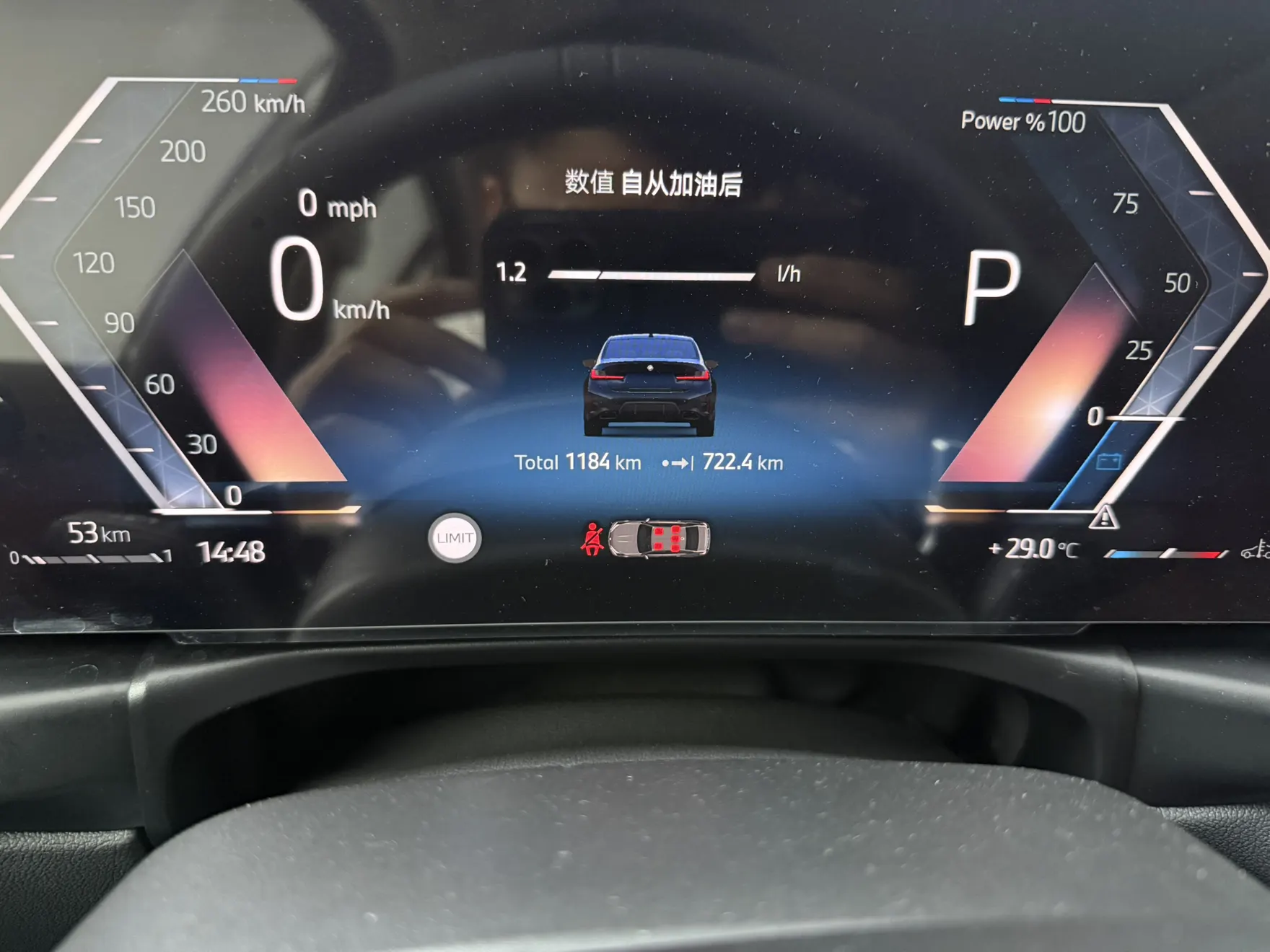 BMW 330Li, 2026 11