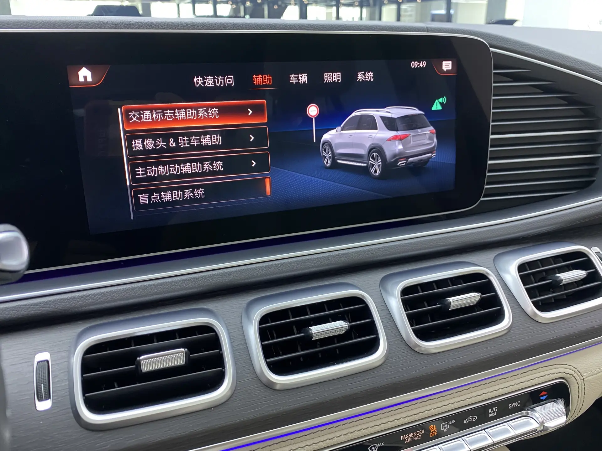 Mercedes-Benz GLE 450, 2020 20