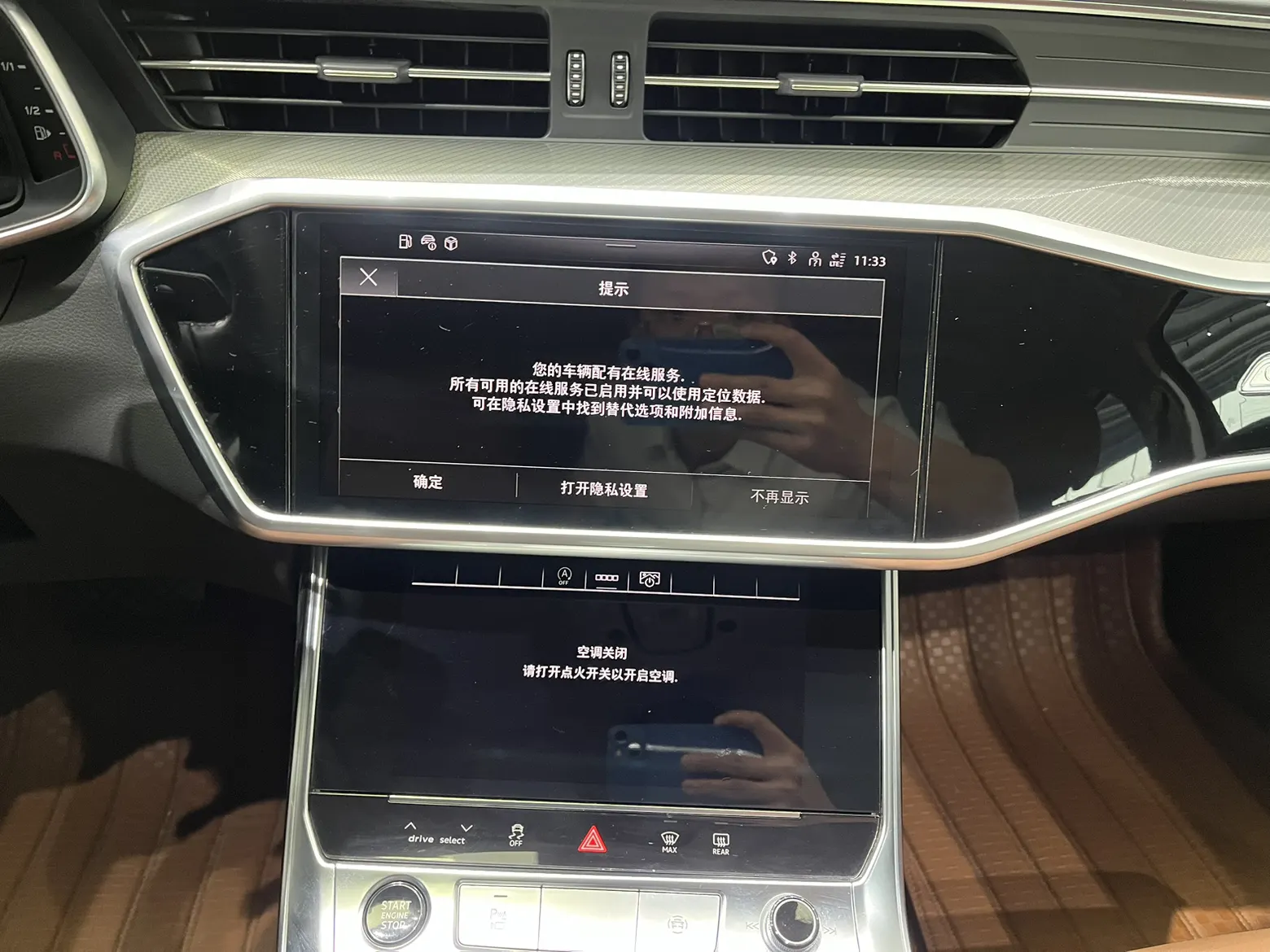 Audi A6L 45 TFSI, 2023 20