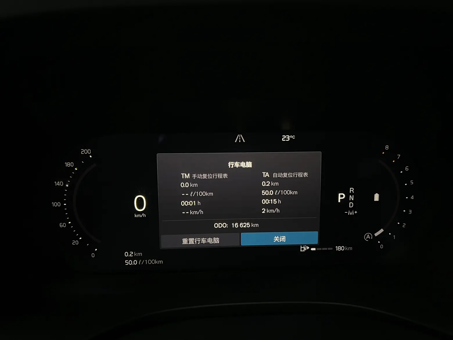 Volvo XC60, 2022 10