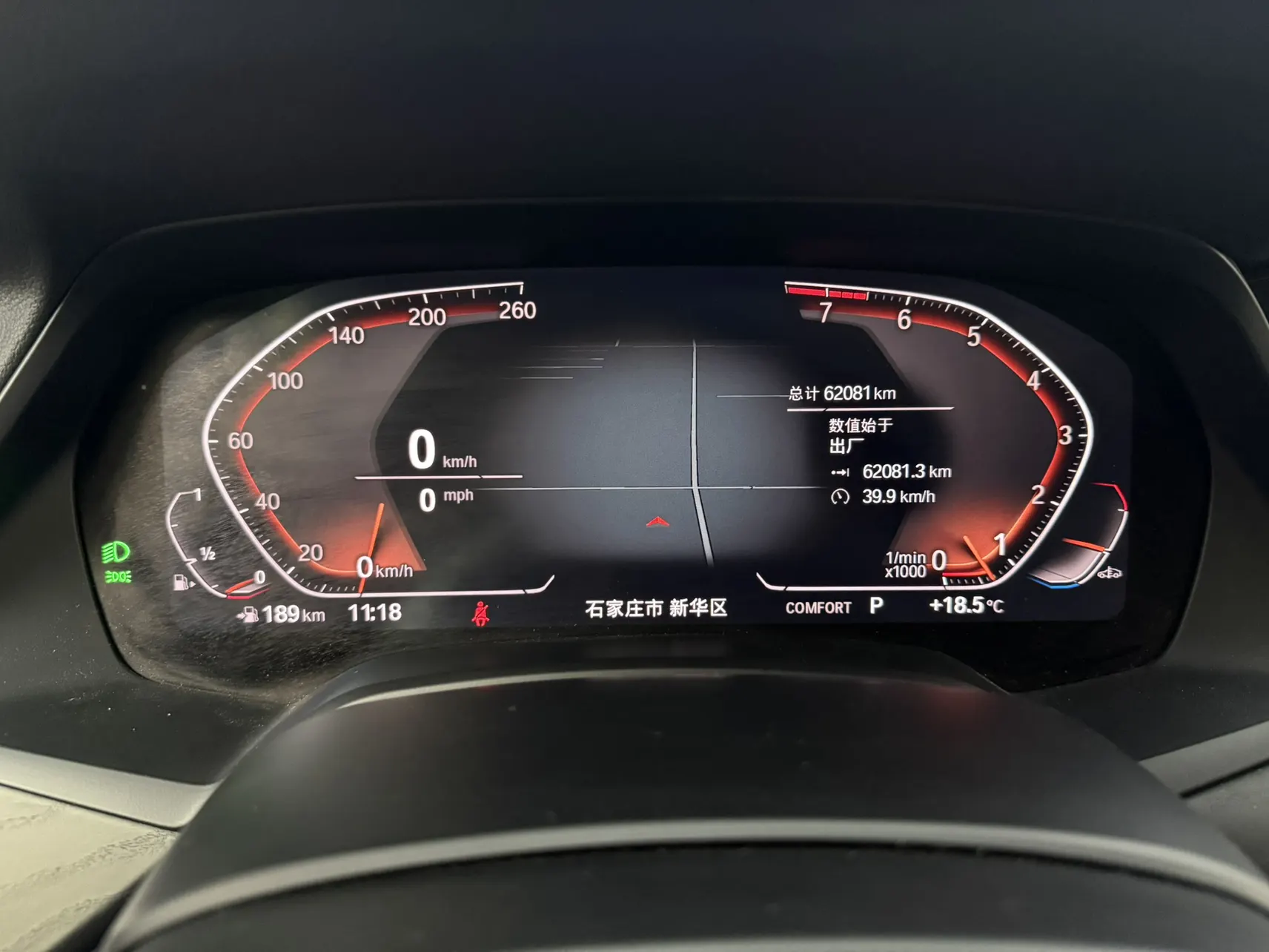 BMW X7, 2021 10