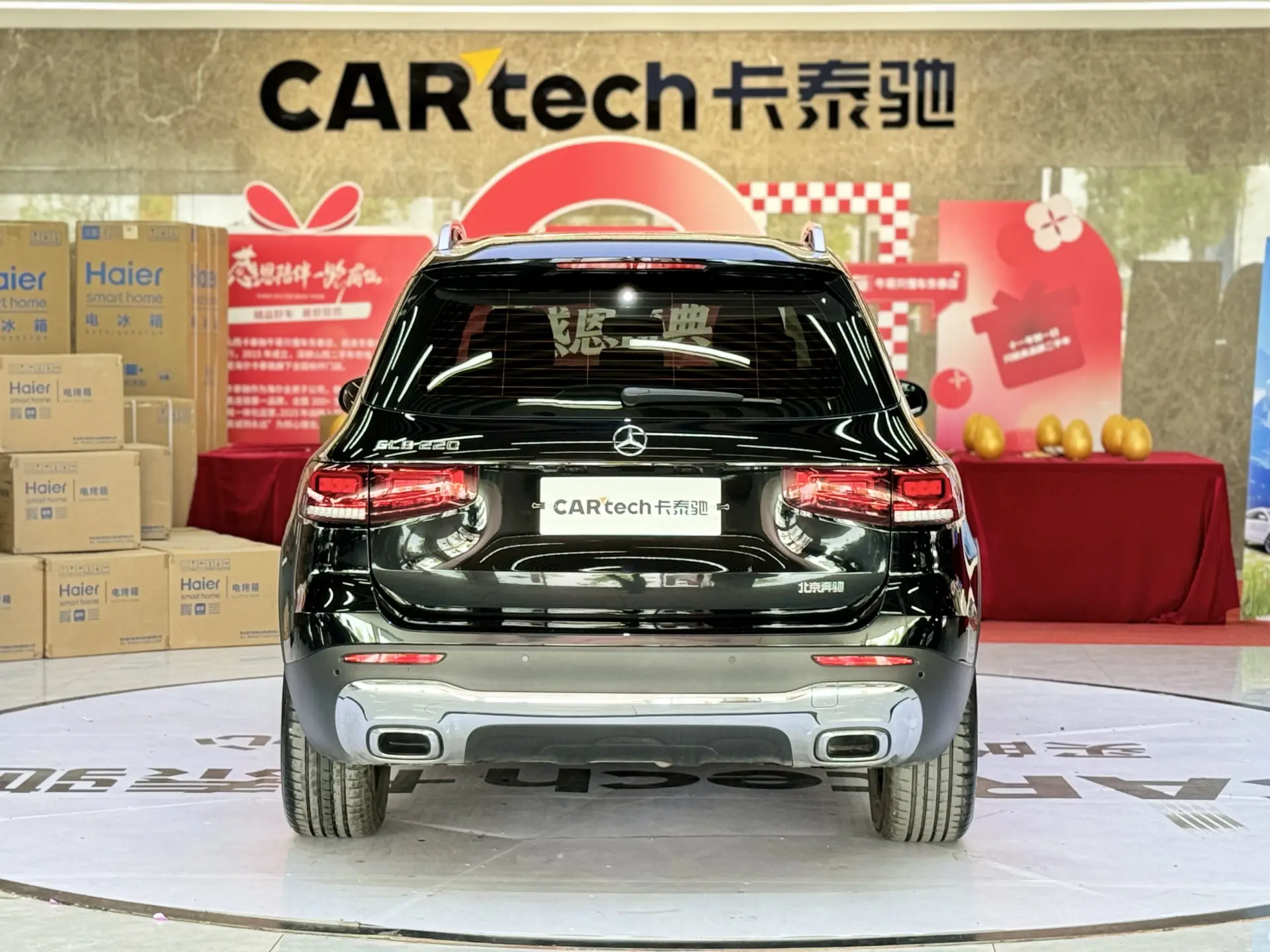 Mercedes-Benz GLB, 2023 6