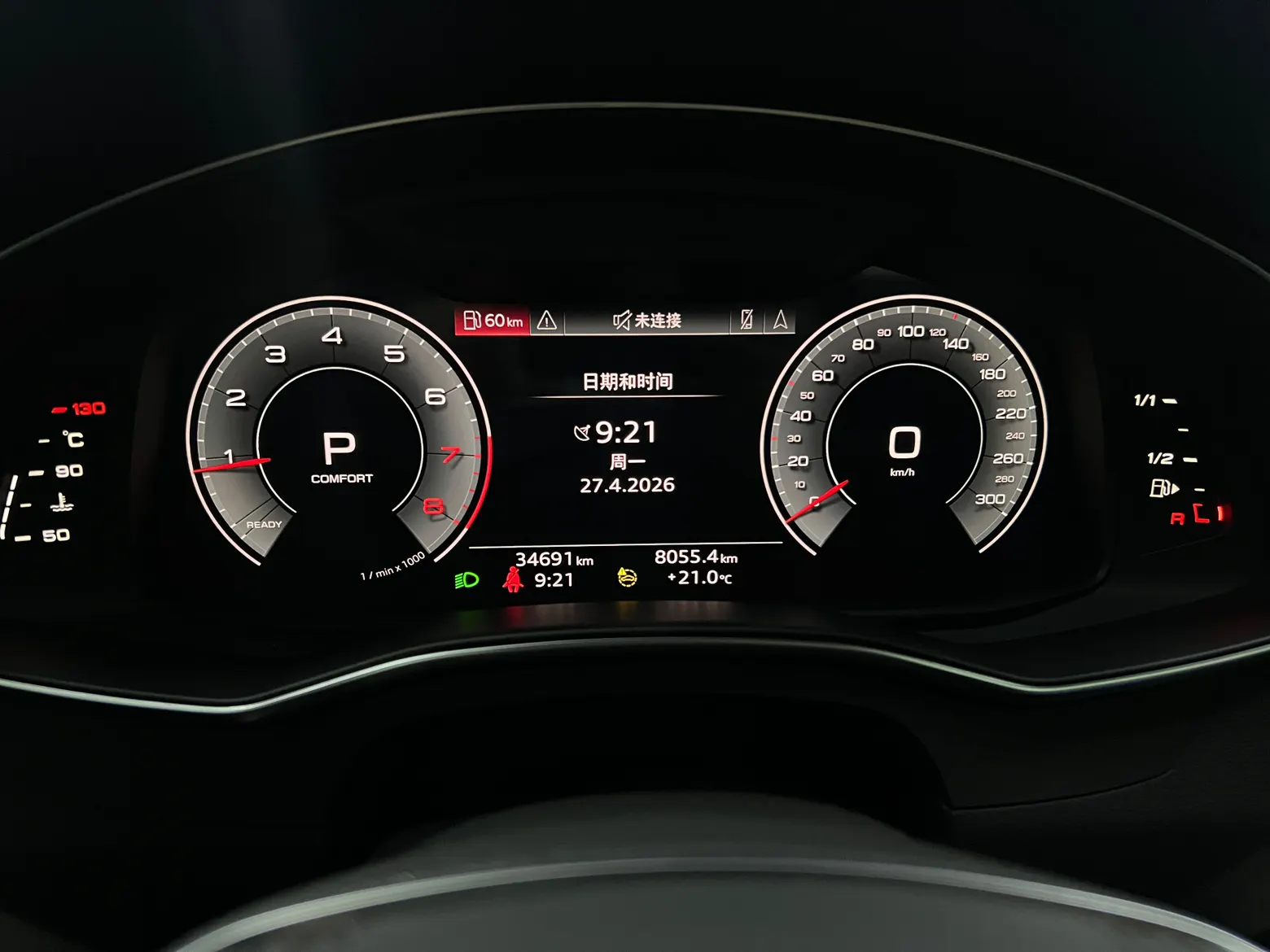 Audi A6L 45 TFSI, 2024 10