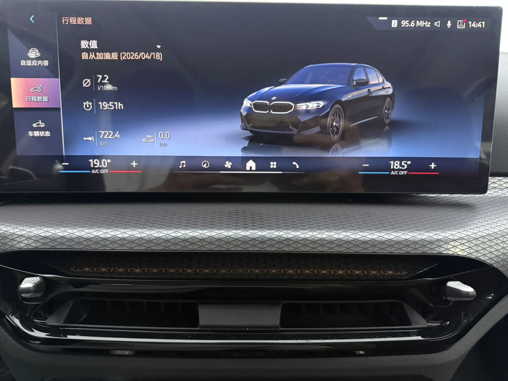 BMW 330Li, 2026 16