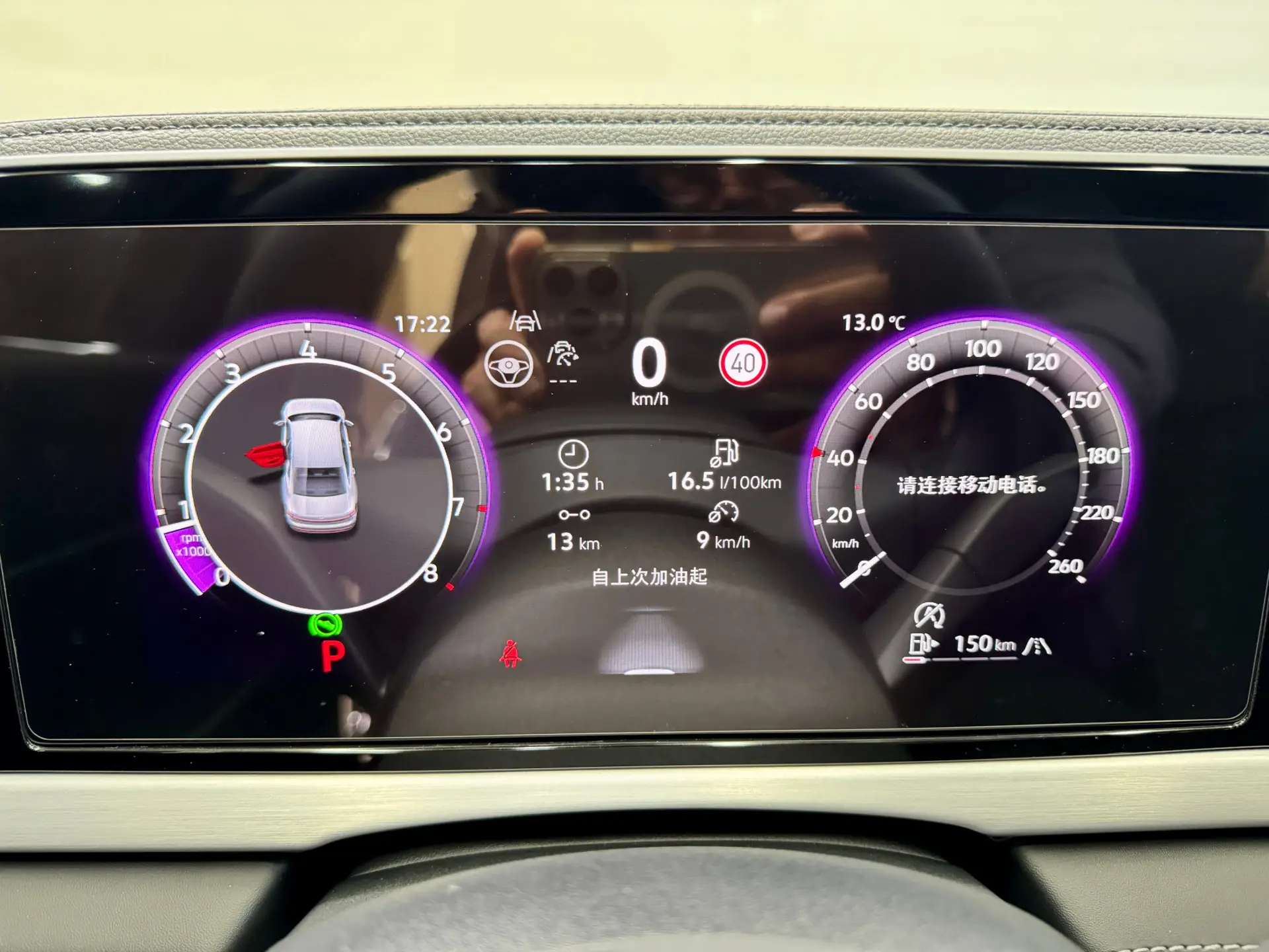 Volkswagen Passat, 2025 11