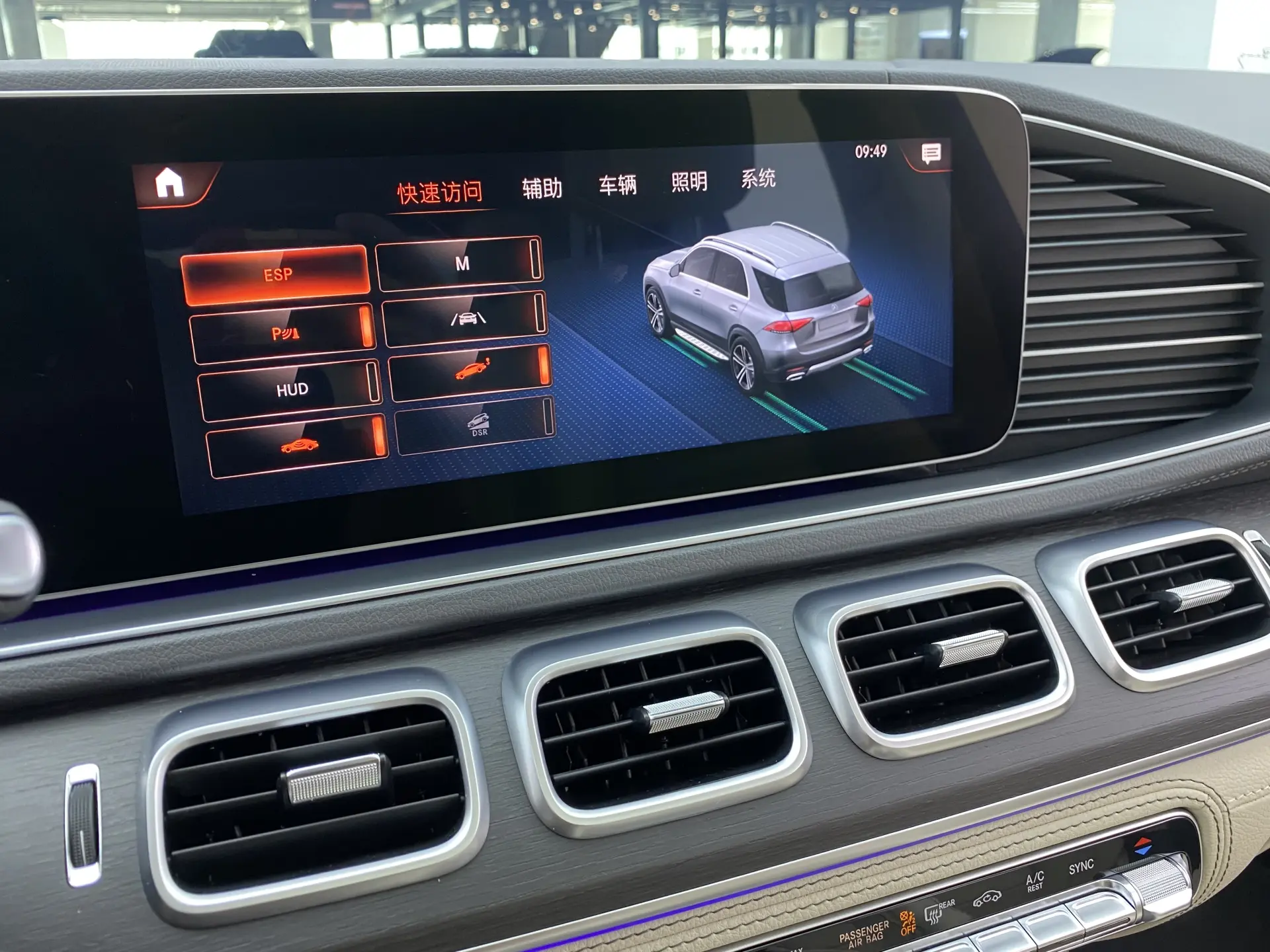 Mercedes-Benz GLE 450, 2020 19
