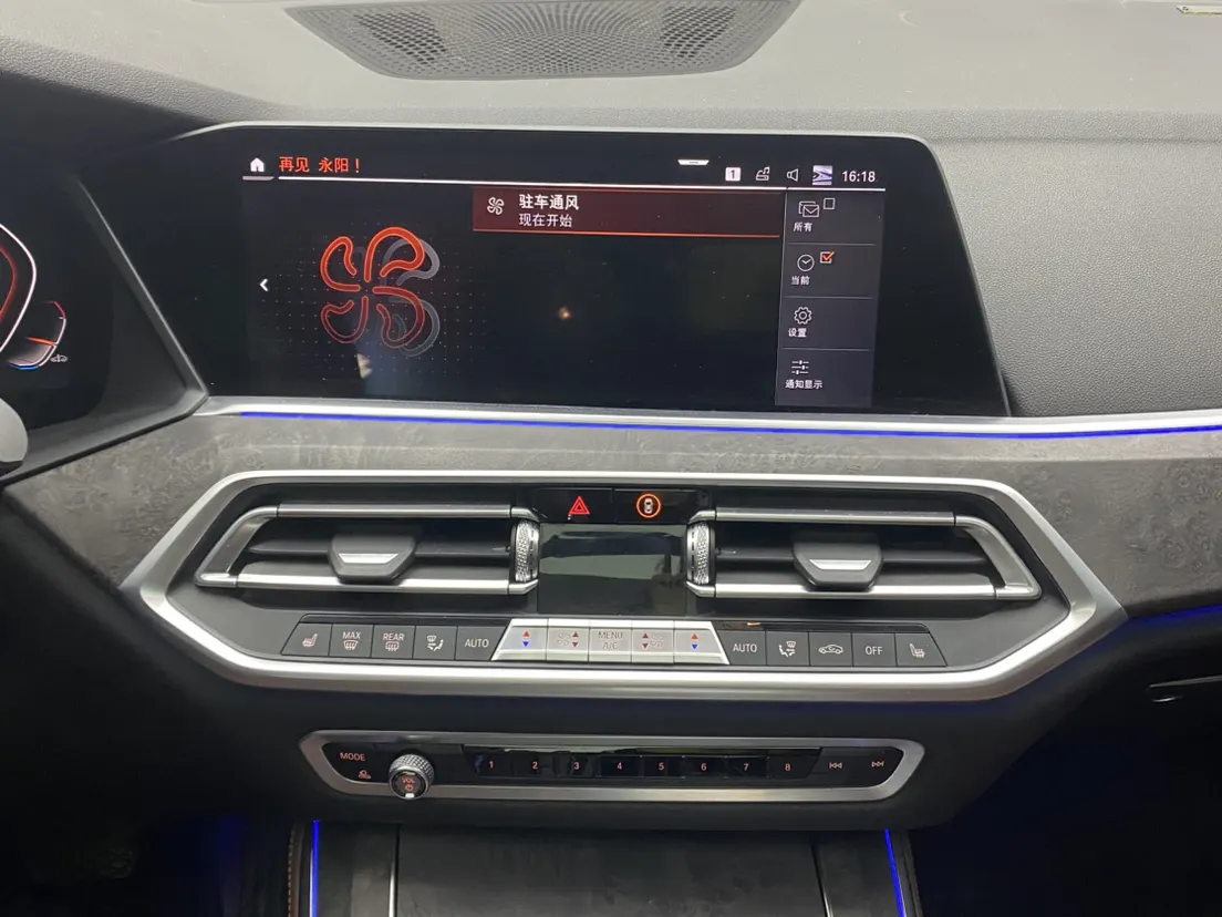 BMW X5, 2019 23