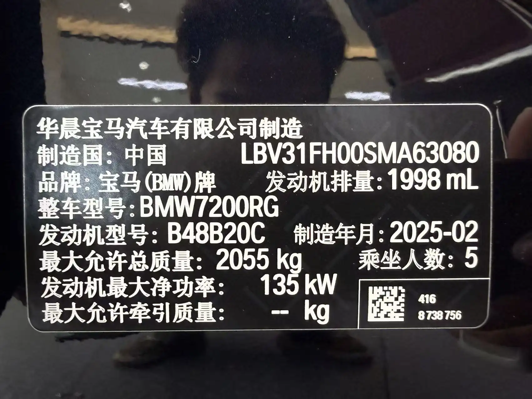 BMW 325Li, 2025 10