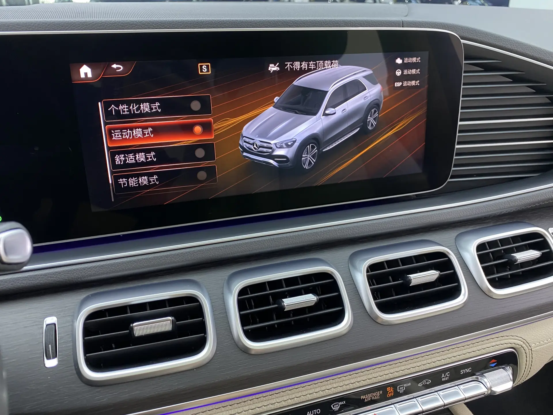 Mercedes-Benz GLE 450, 2020 18