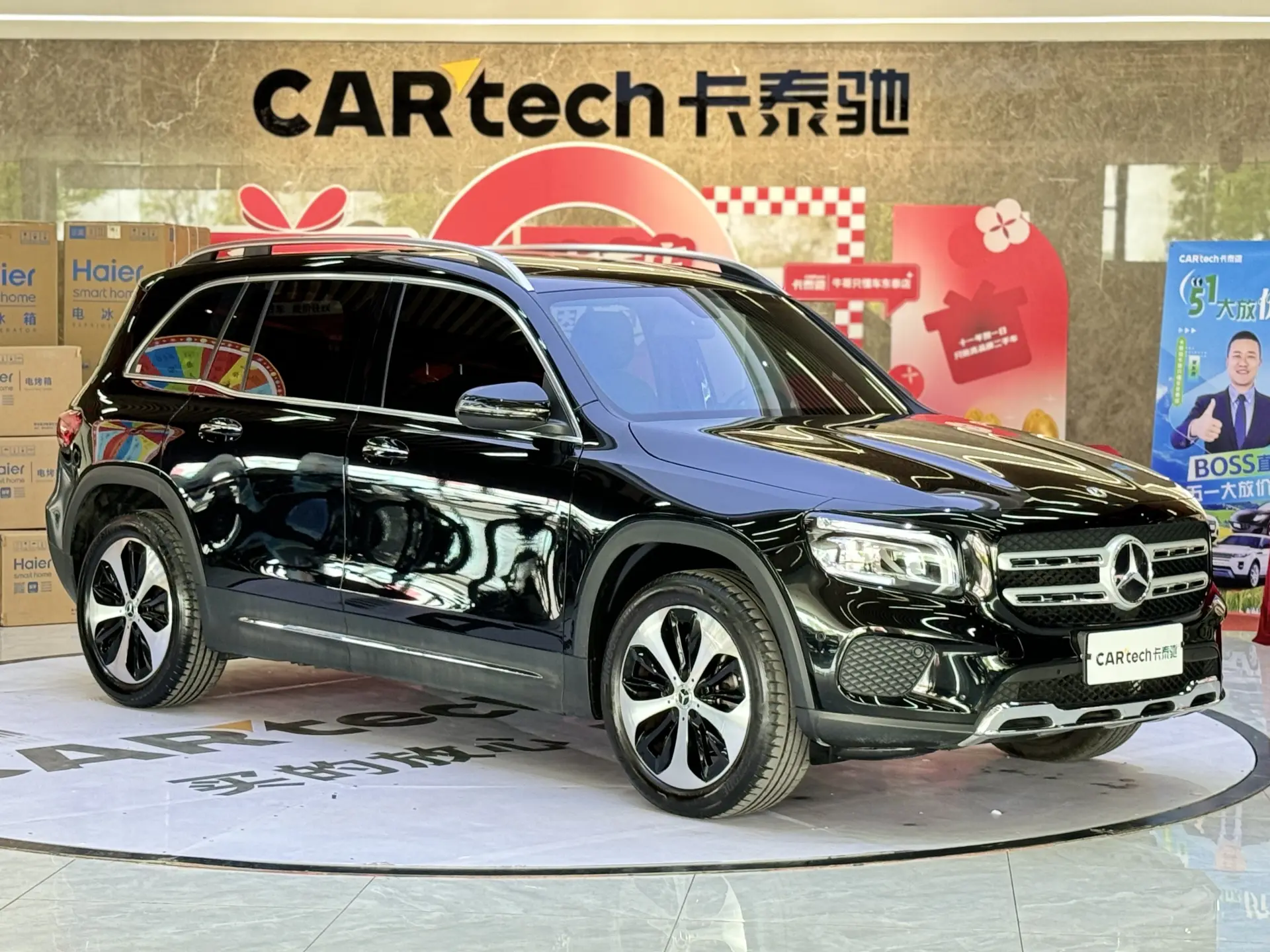 Mercedes-Benz GLB, 2023 2