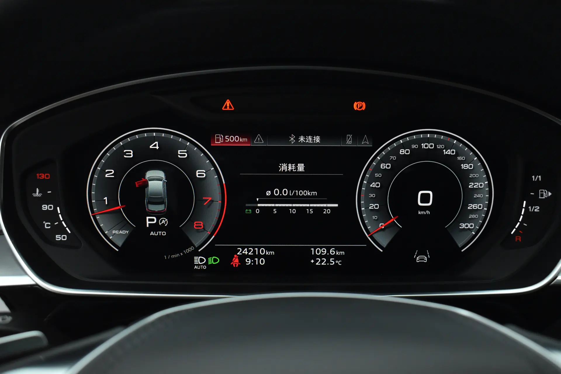 Audi A8L, 2022 14