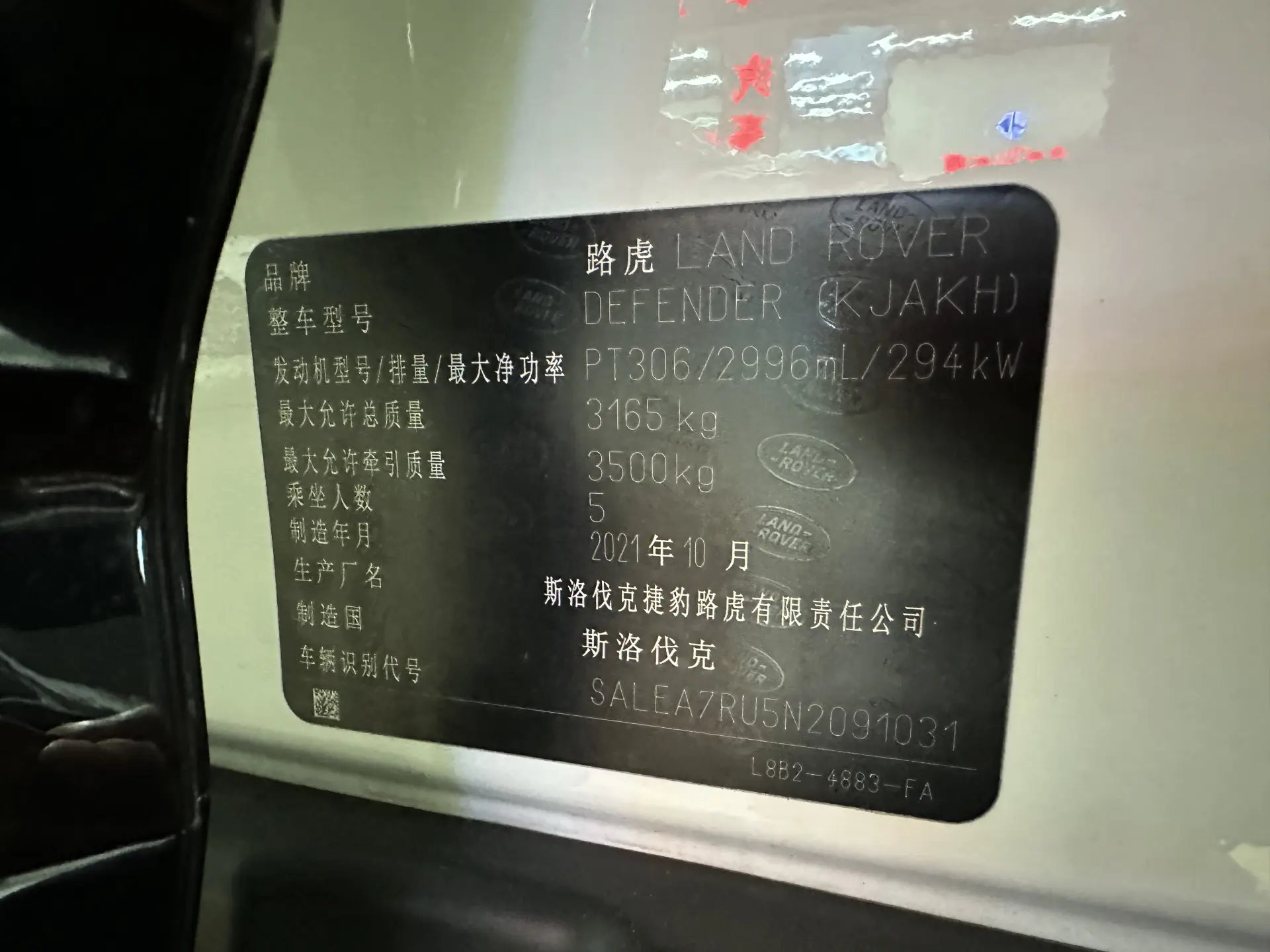 Land Rover Defender, 2021 23