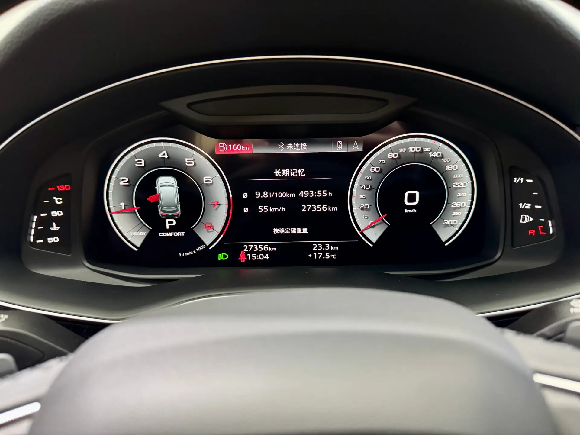 Audi Q7 45 TFSI, 2024 11