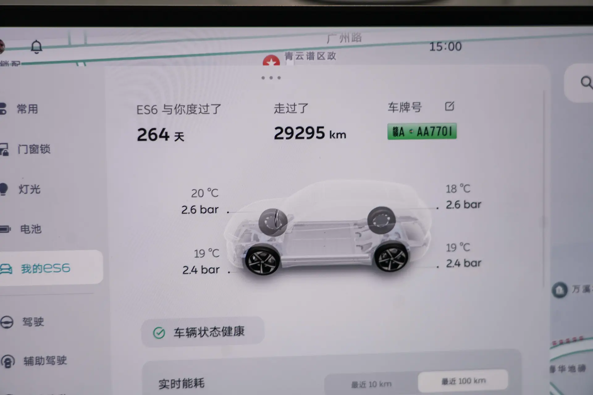 NIO ES6, 2025 18