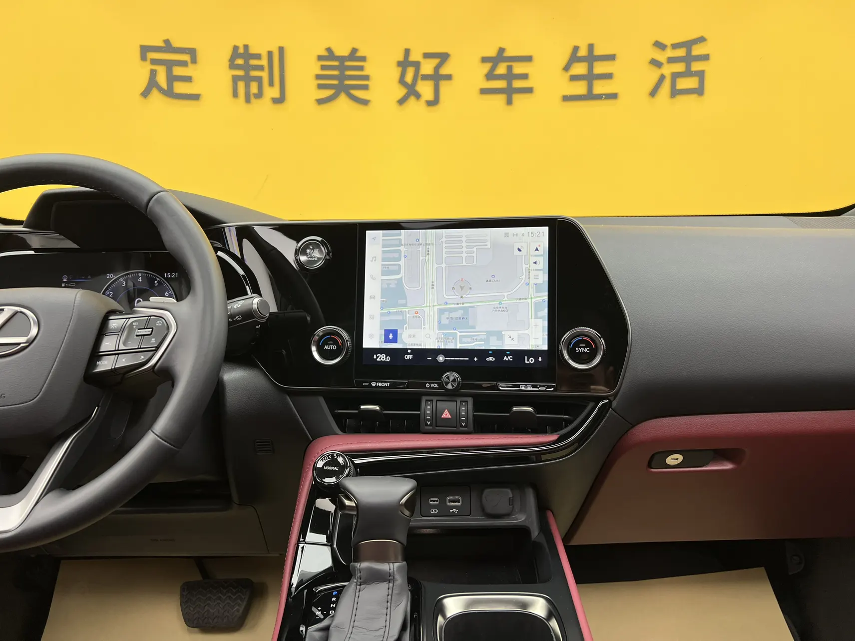 Lexus NX 200, 2025 37