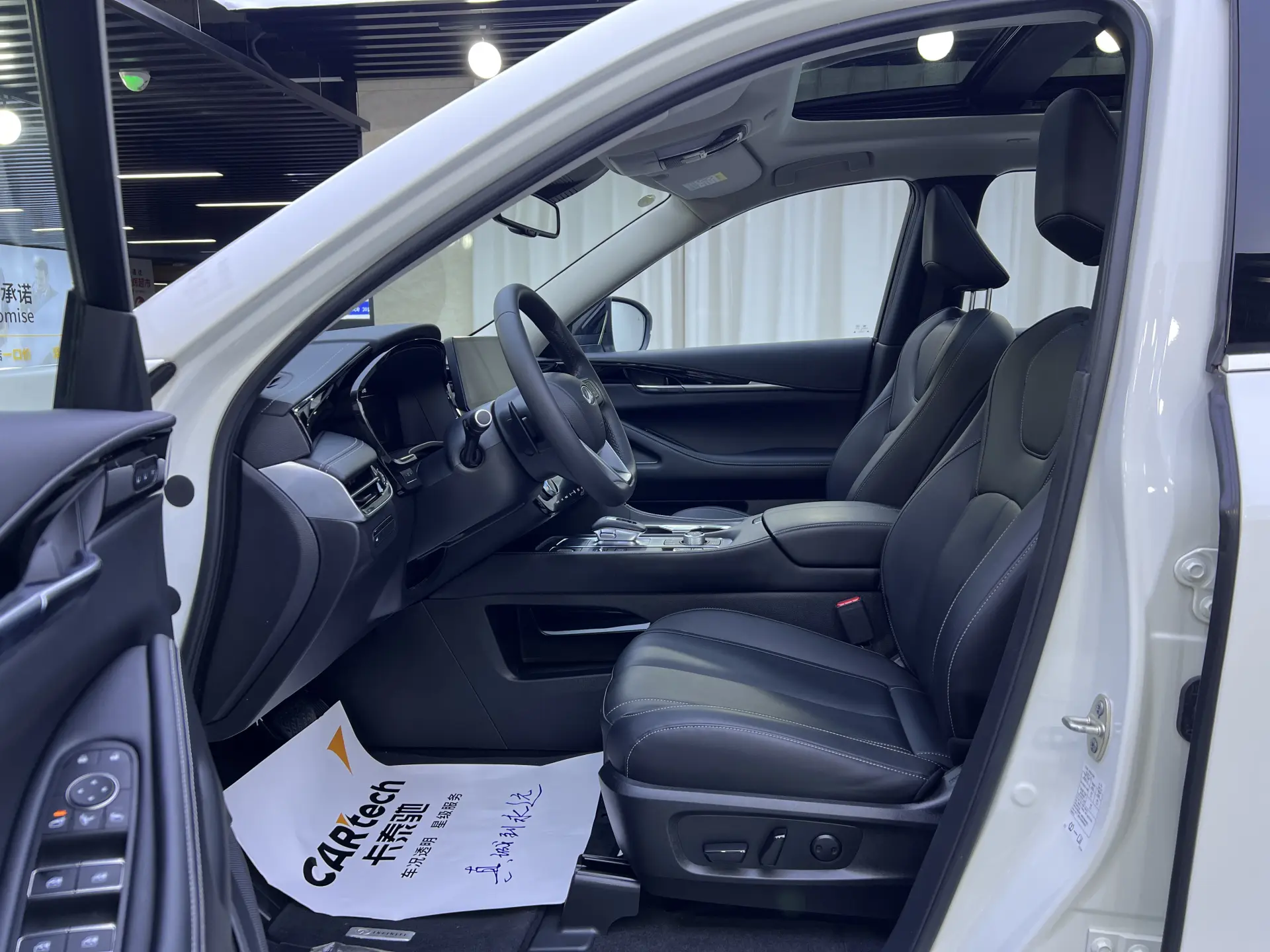 Infiniti QX60, 2023 10