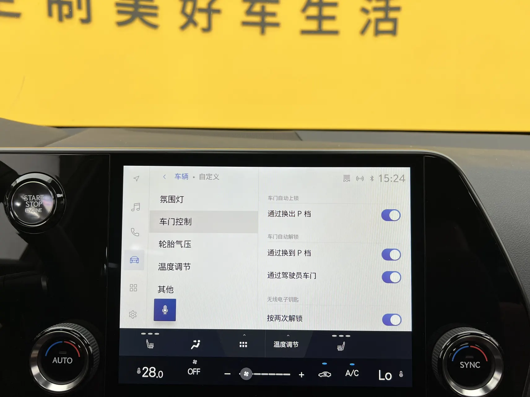 Lexus NX 200, 2025 23