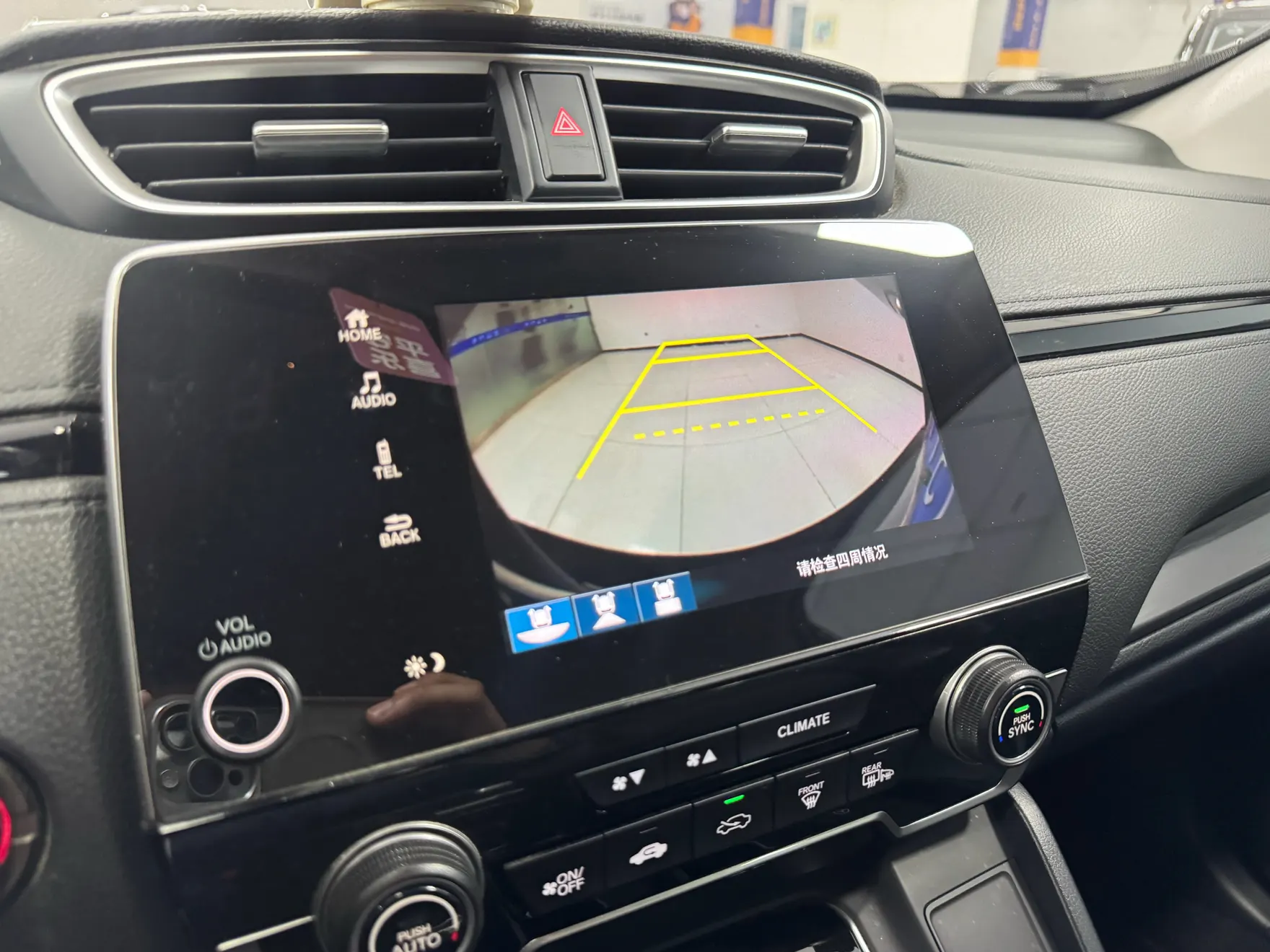Honda Breeze, 2021 7