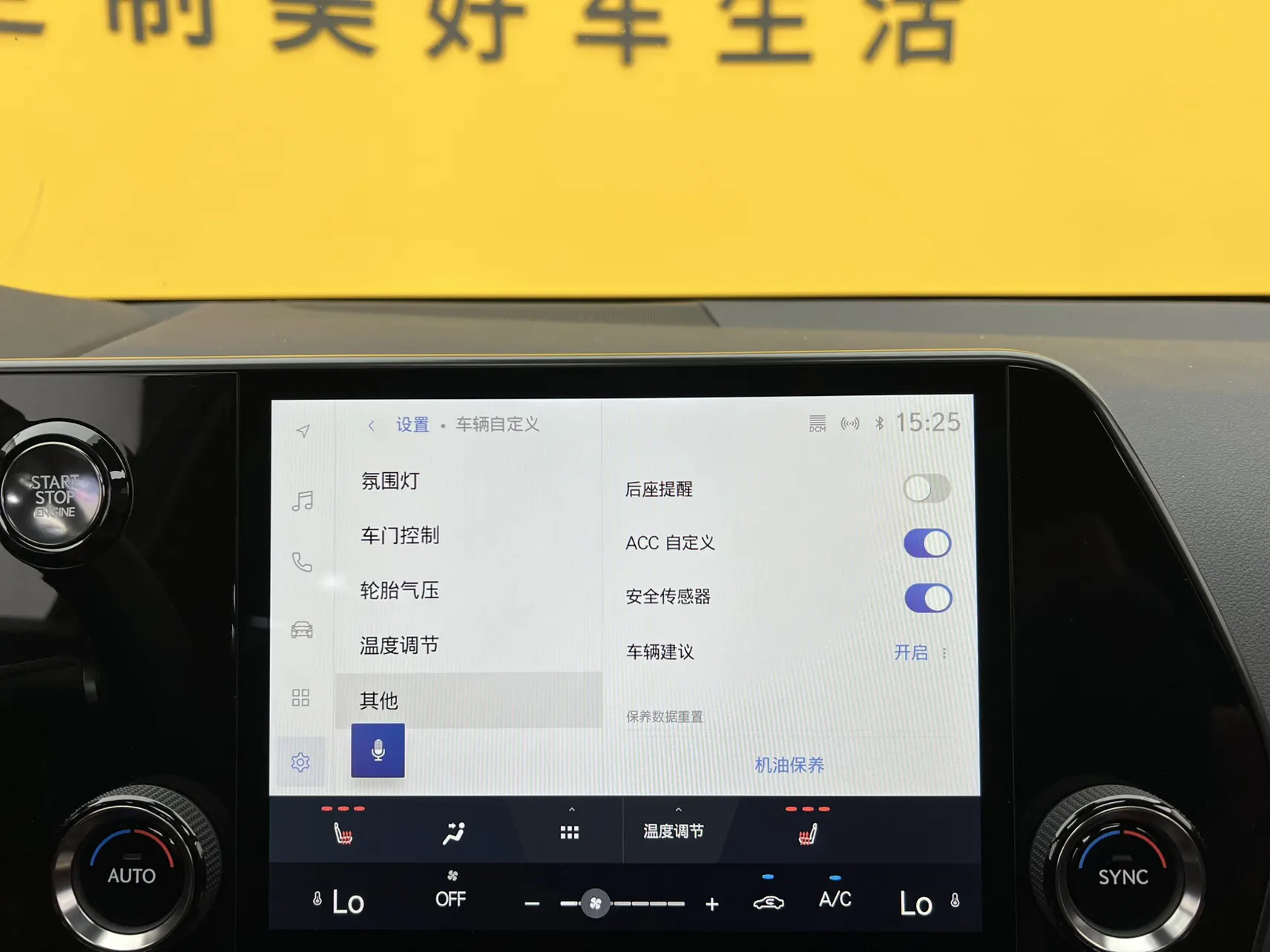 Lexus NX 200, 2025 24