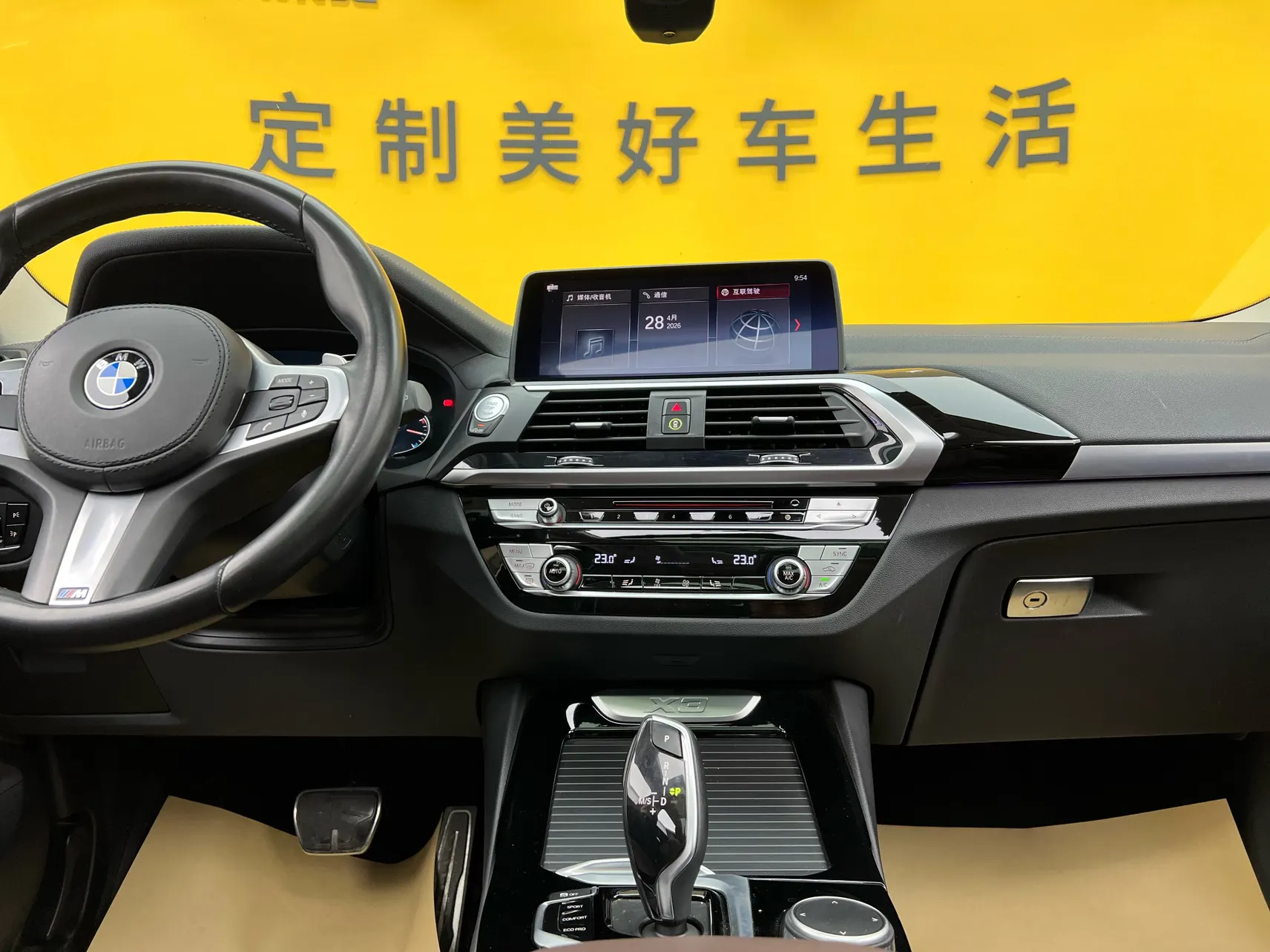 BMW X3, 2019 37