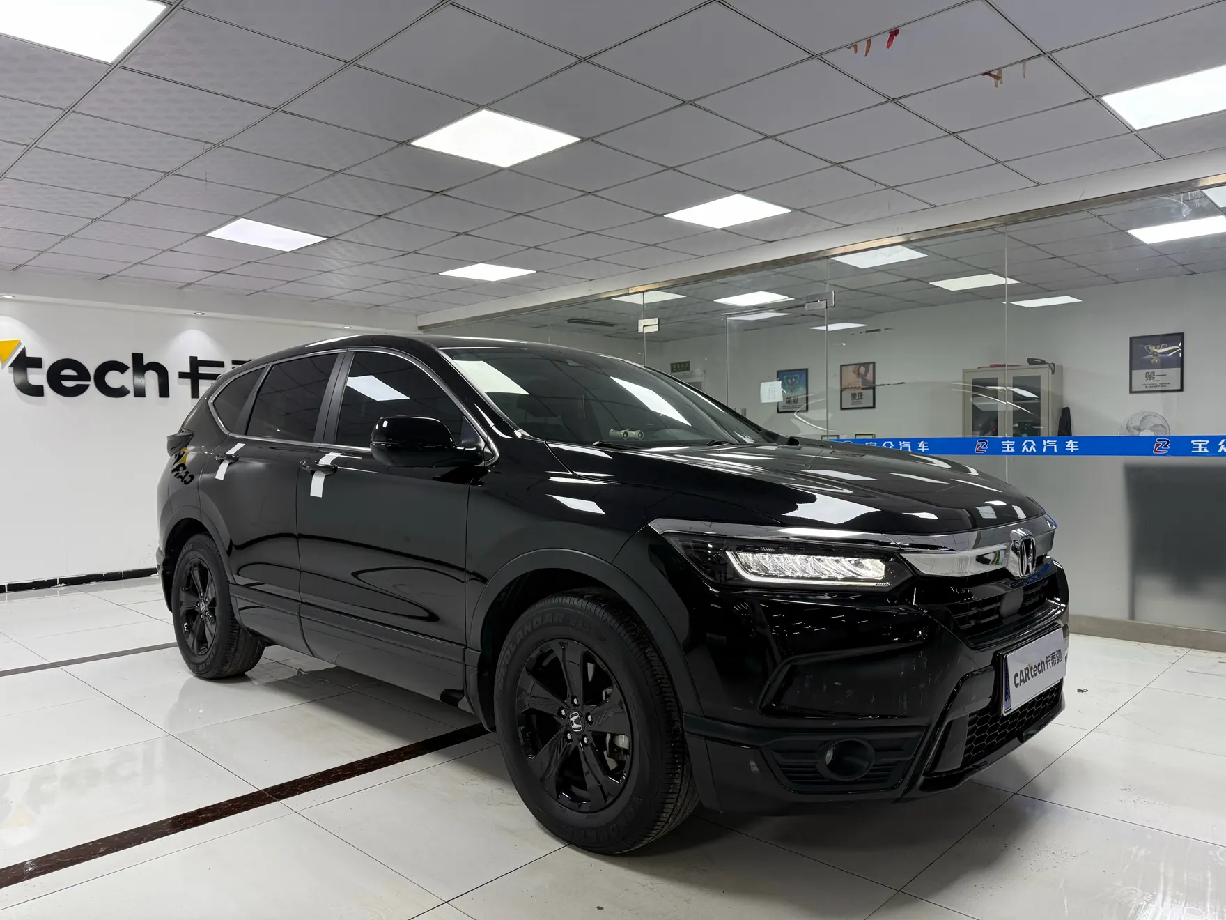 Honda Breeze