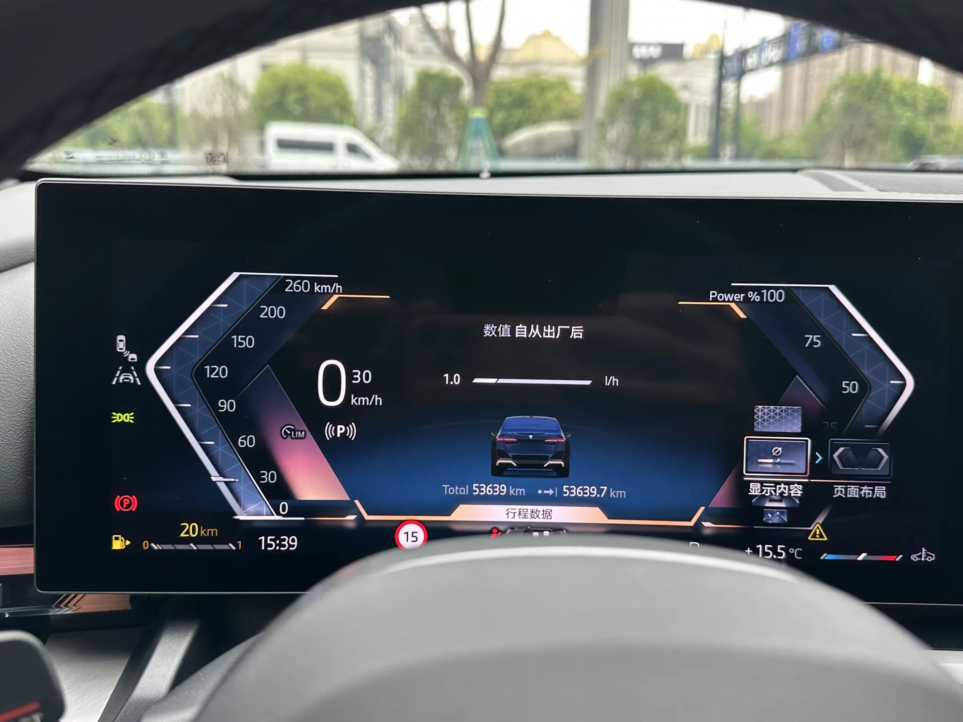 BMW 530Li, 2024 13