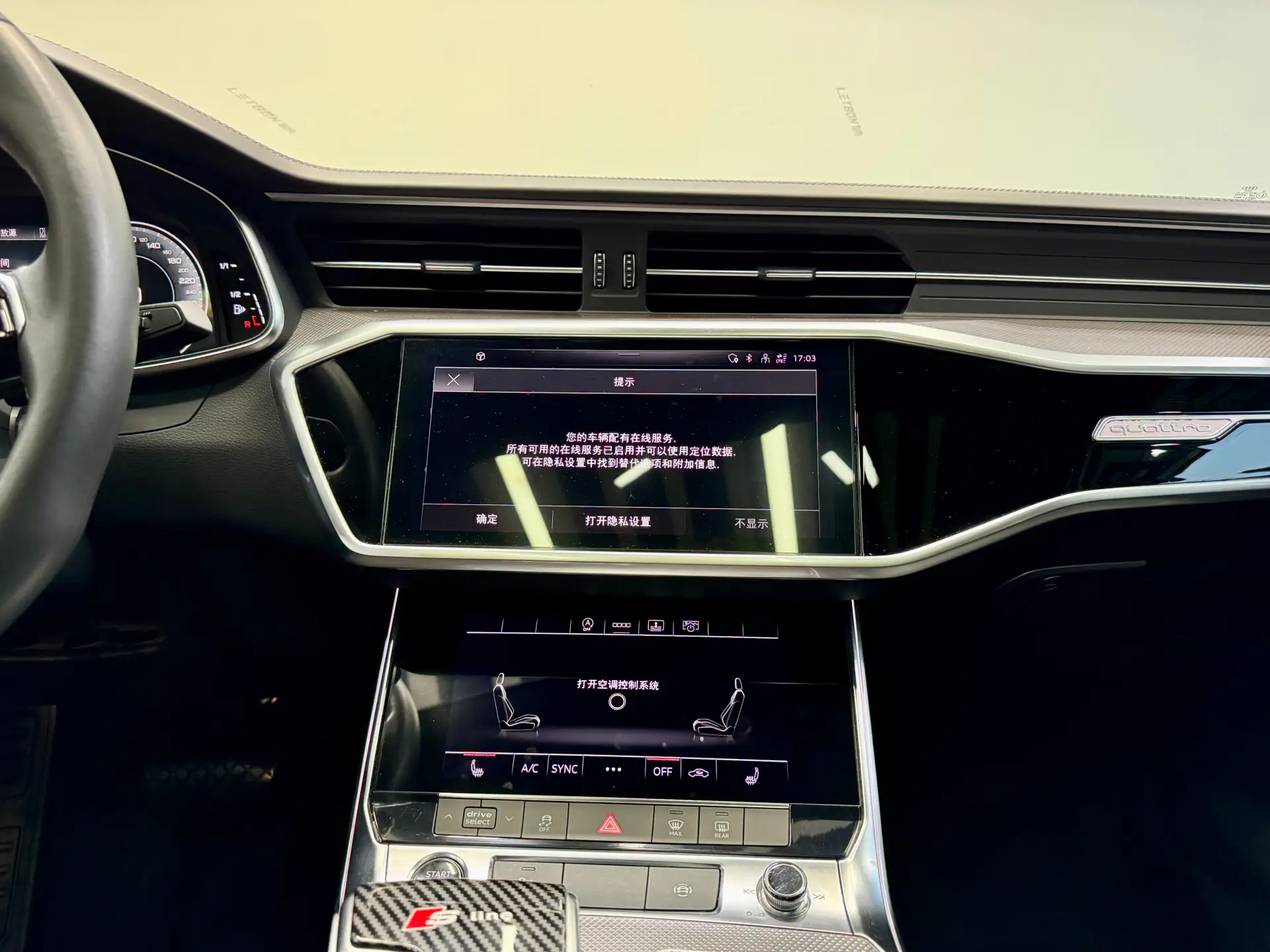 Audi A6L 55 TFSI, 2021 14