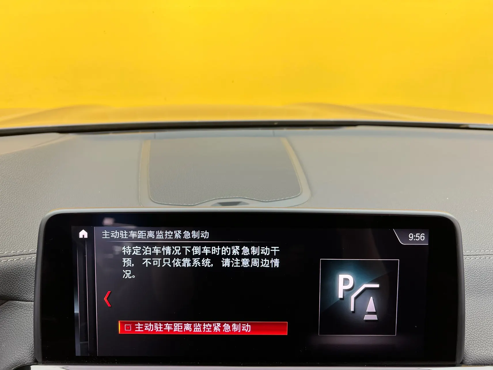 BMW X3, 2019 23