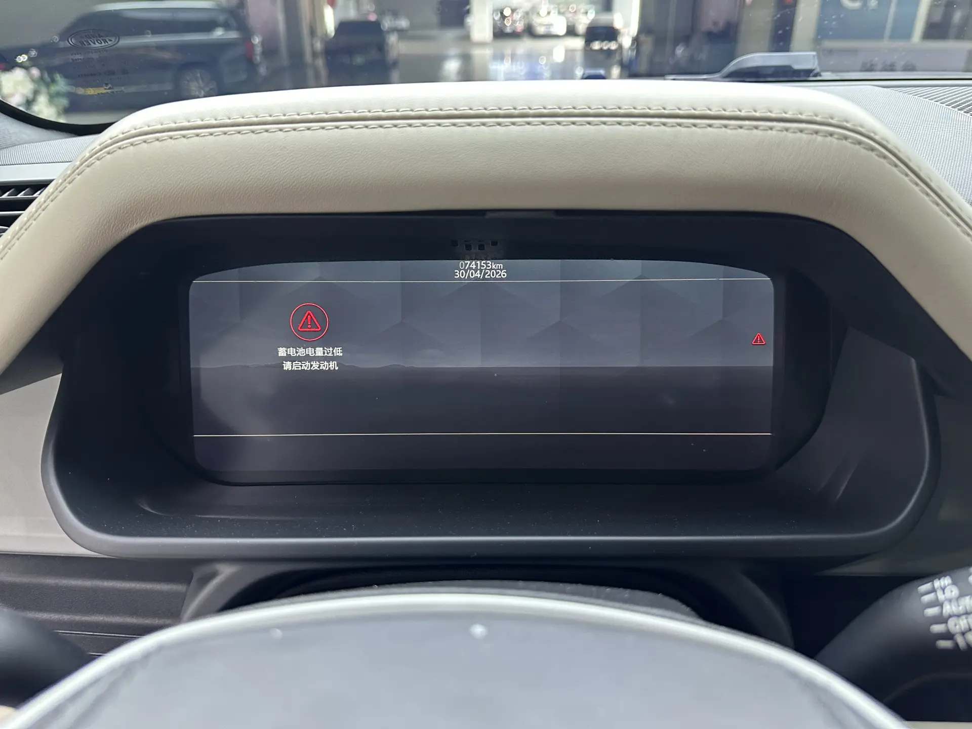 Land Rover Defender, 2021 16