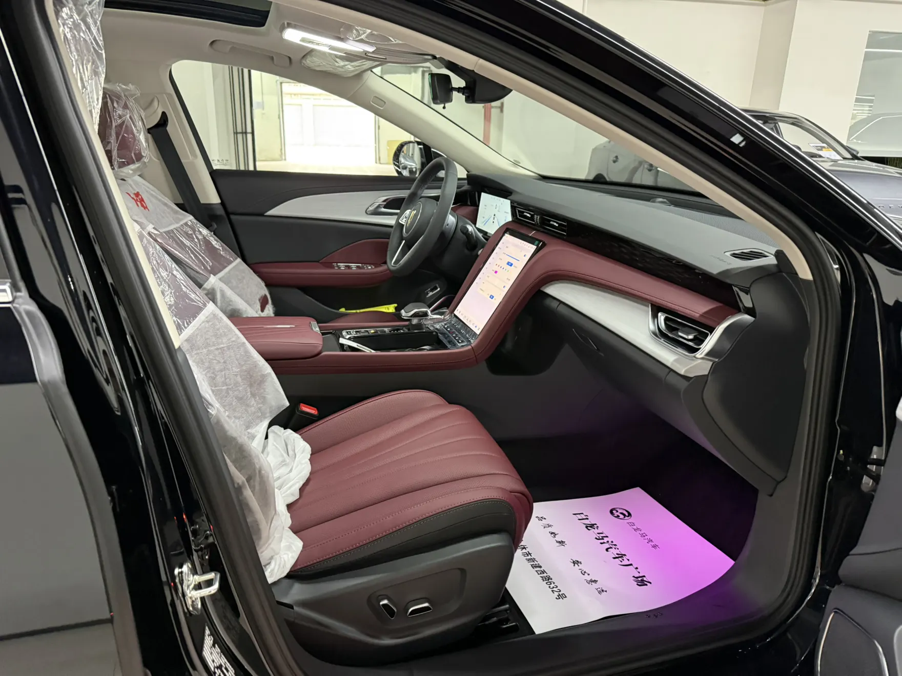 Hongqi H5, 2025 13