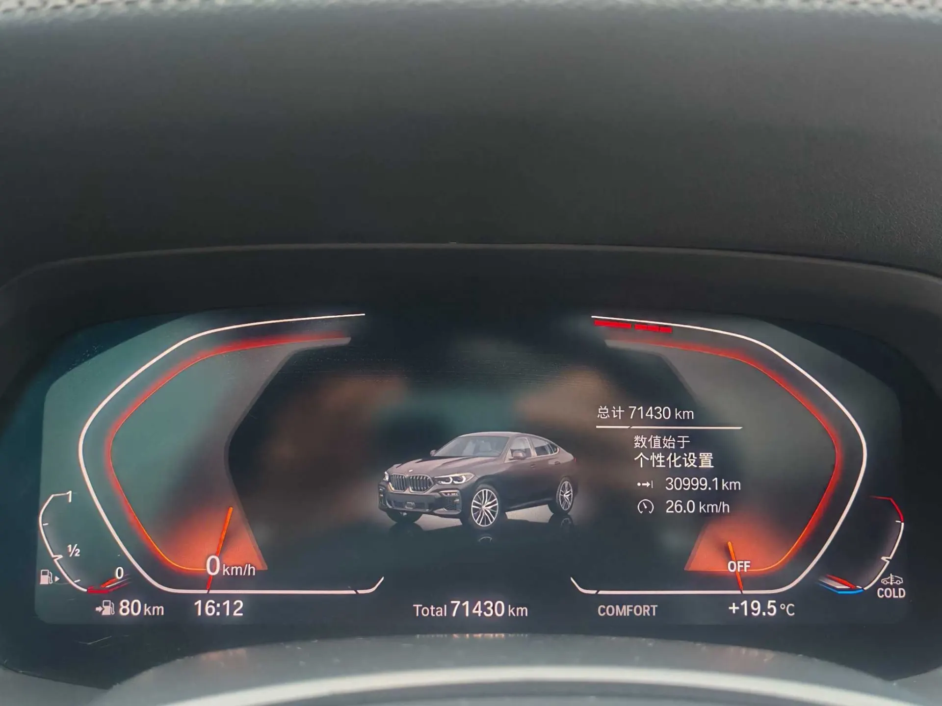 BMW X6, 2021 11