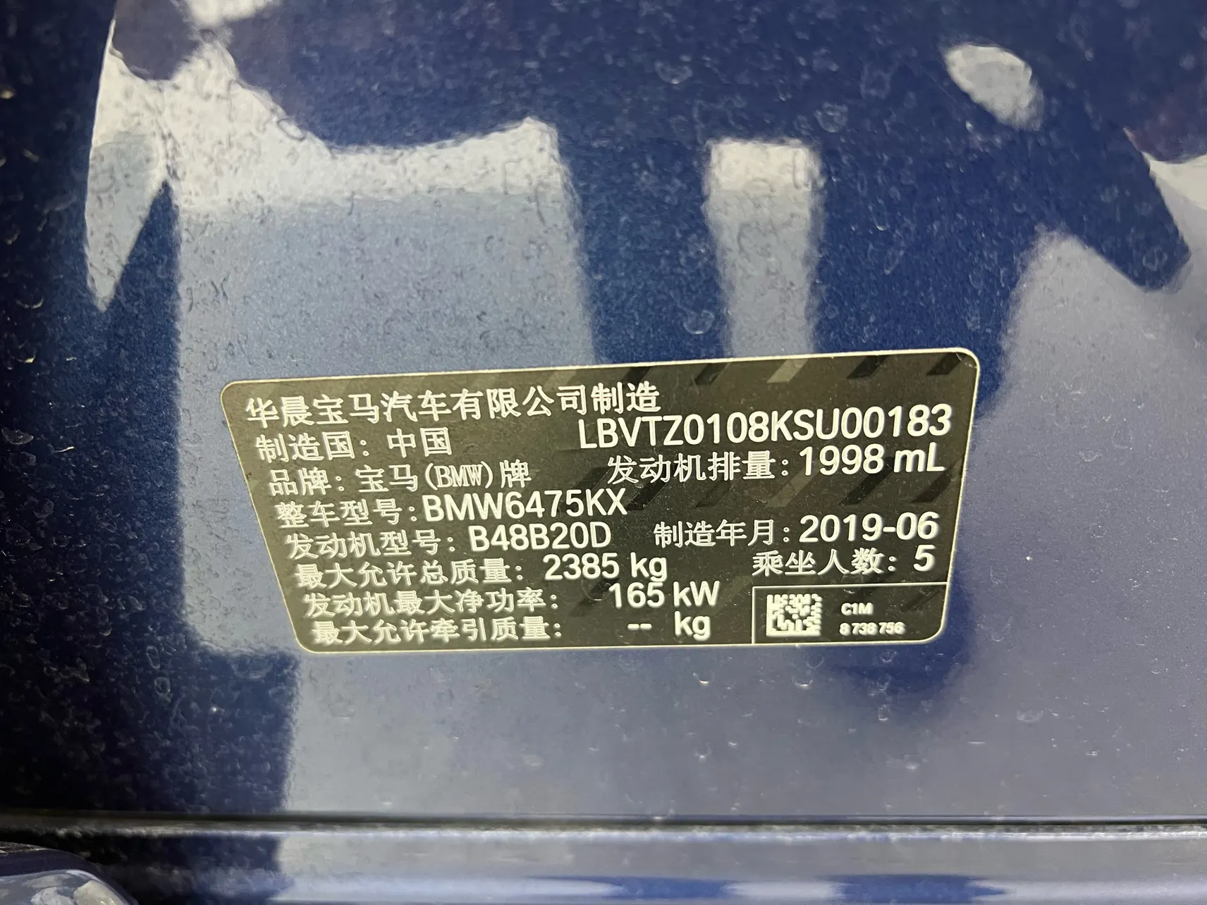 BMW X3, 2019 14