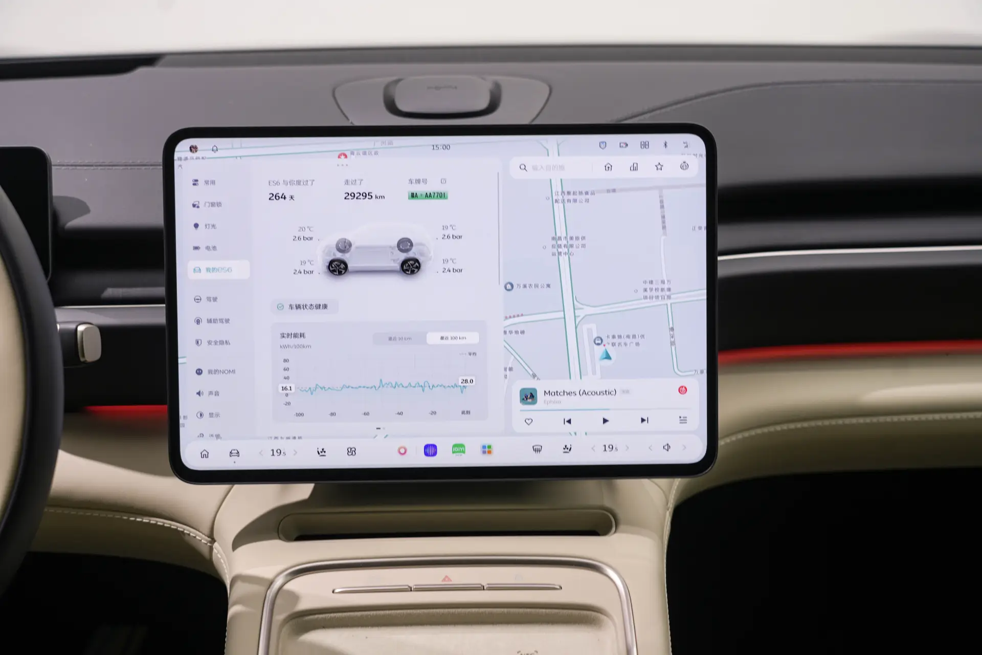 NIO ES6, 2025 24