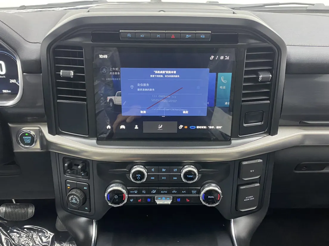 Ford F-150, 2026 26