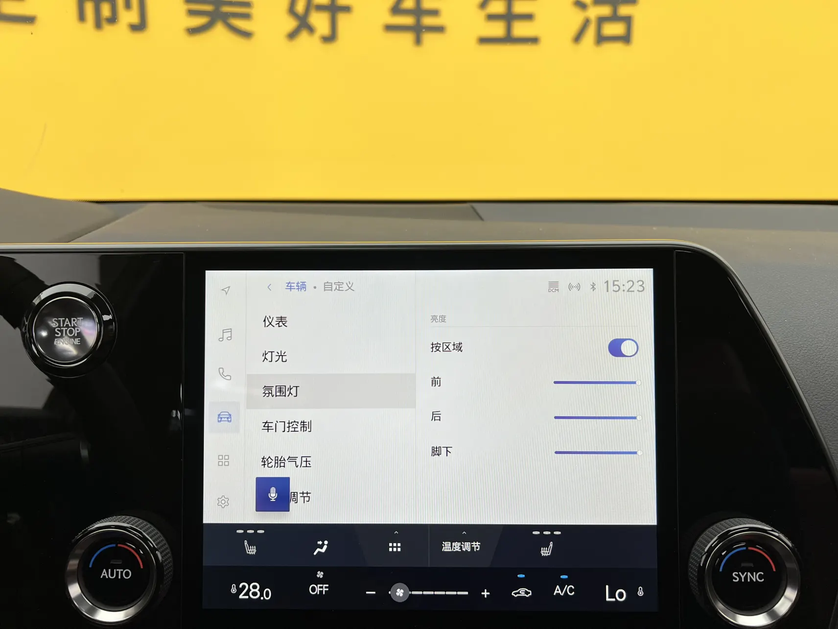 Lexus NX 200, 2025 27