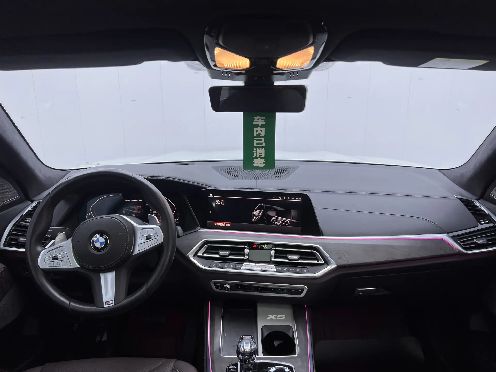 BMW X5, 2024 15