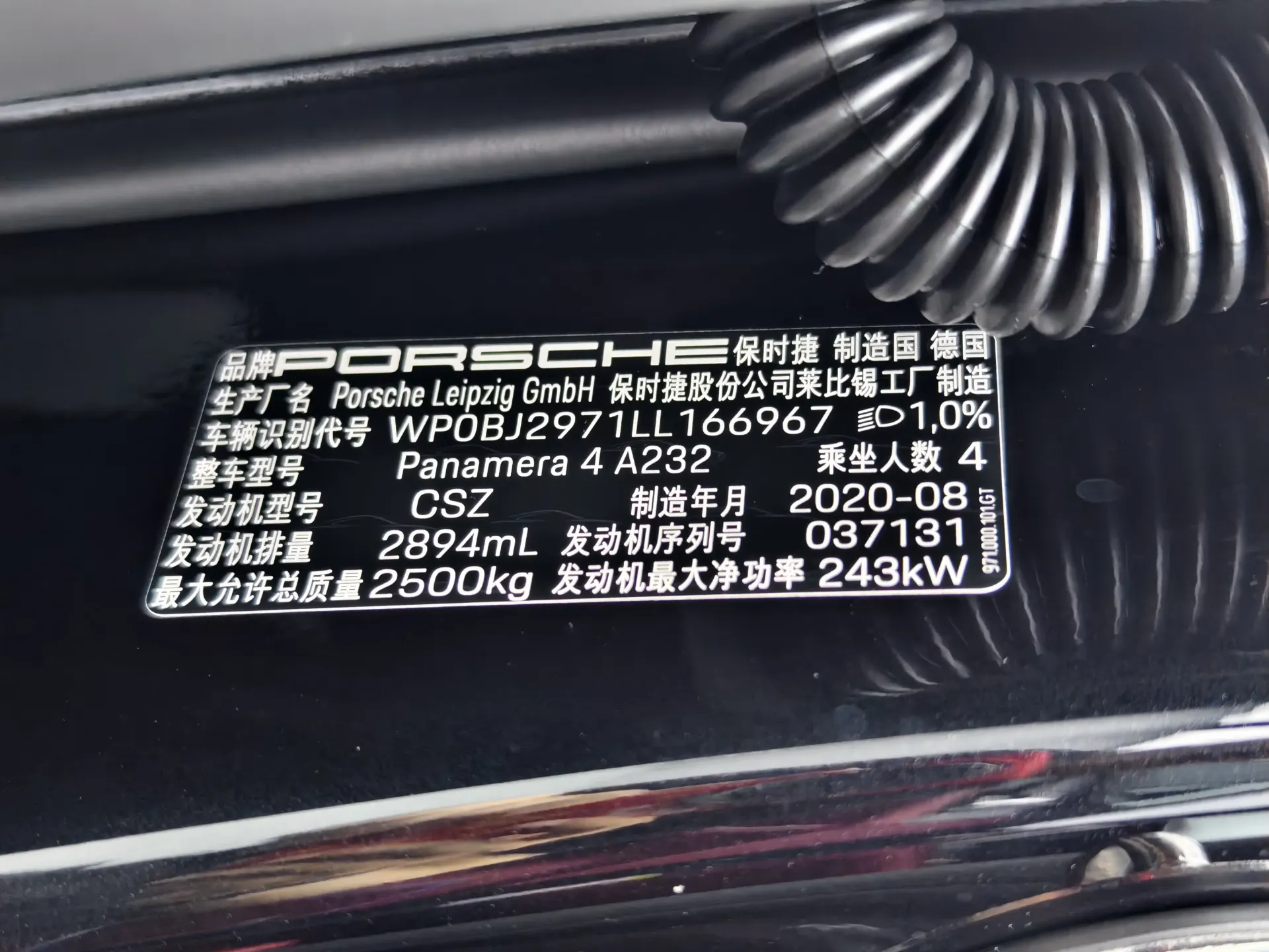 Porsche Panamera, 2020 16
