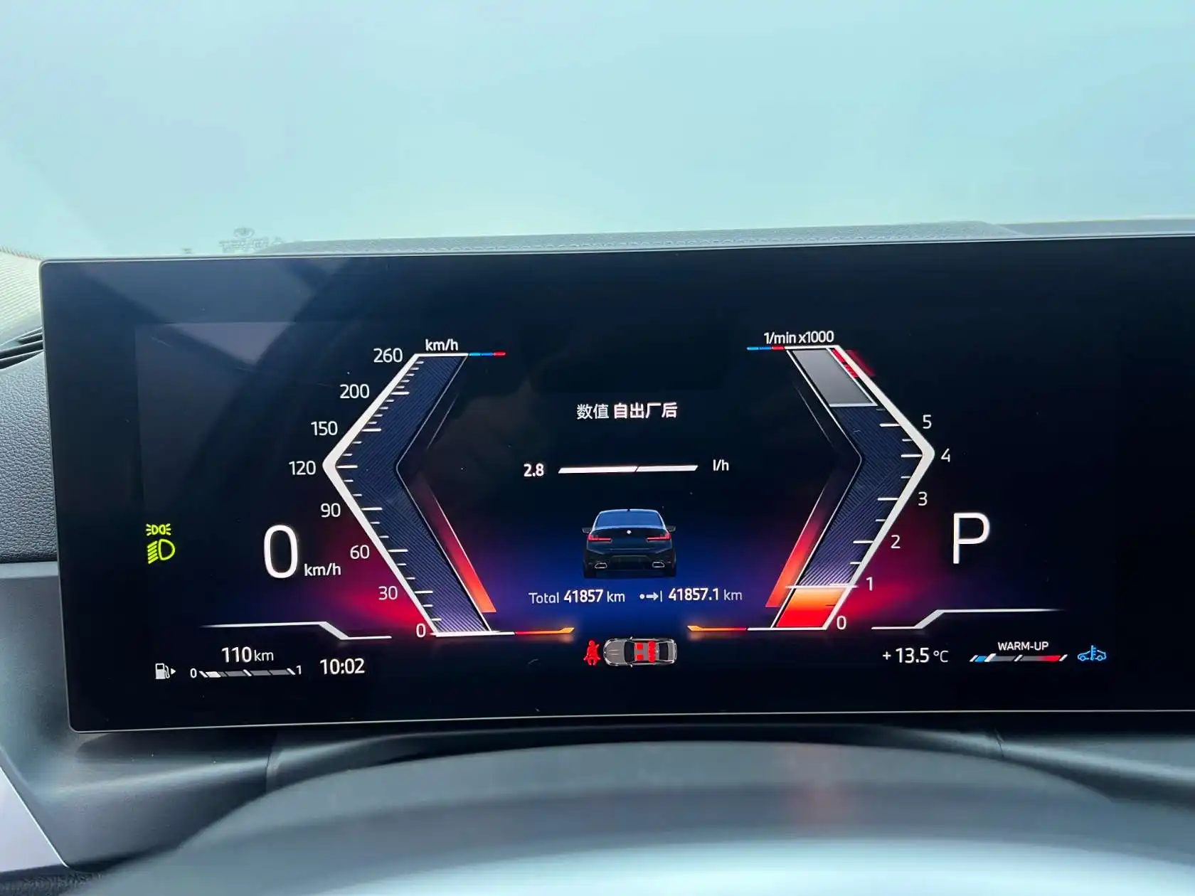 BMW 320Li, 2023 7