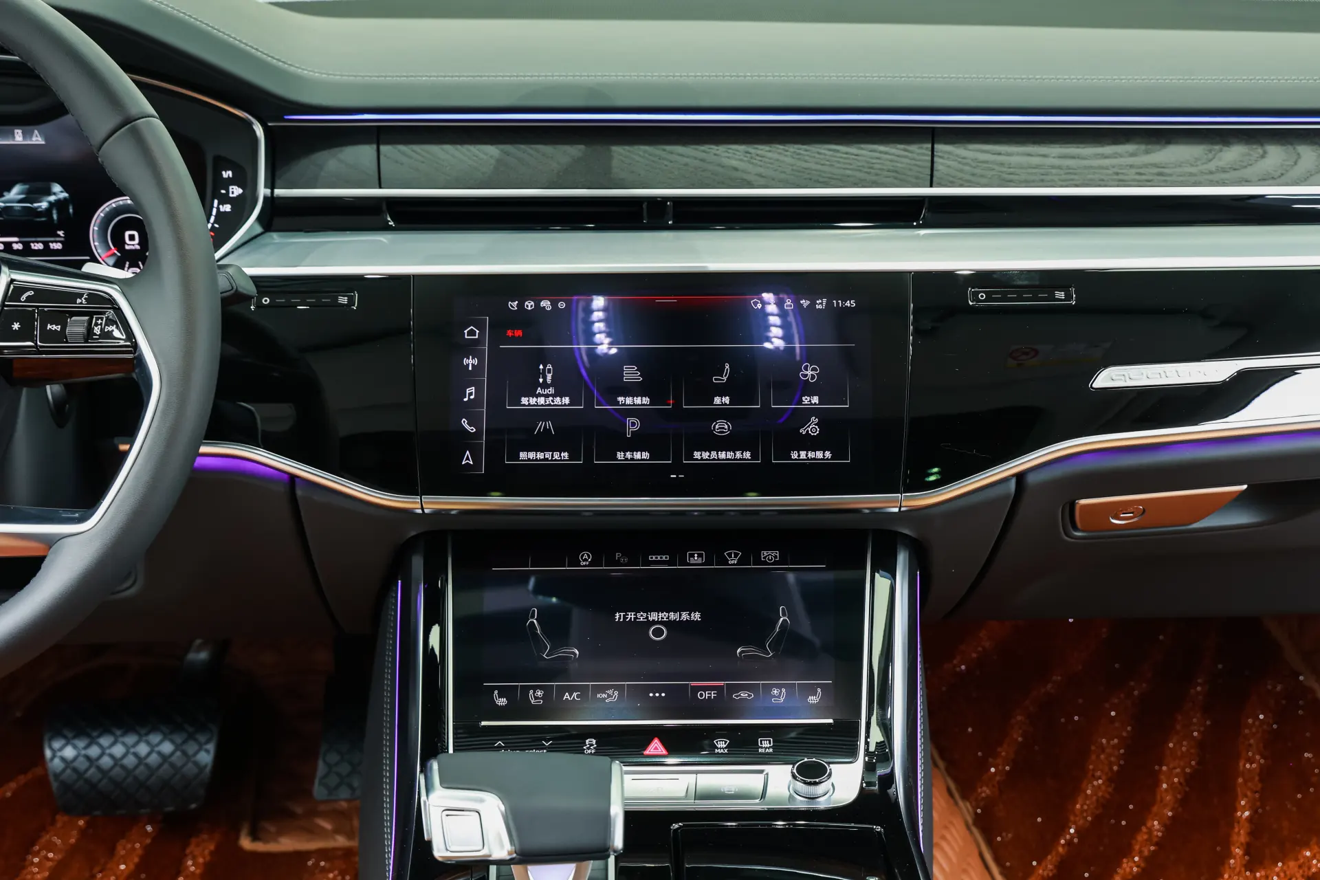 Audi A8L, 2025 9