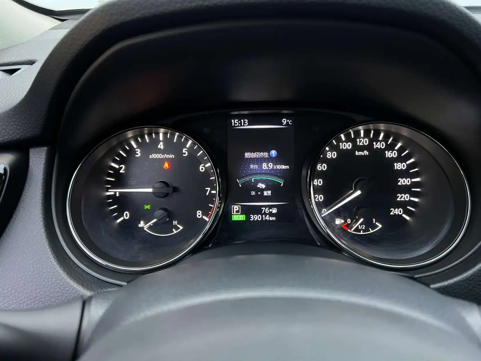 Nissan X-Trail, 2024 7