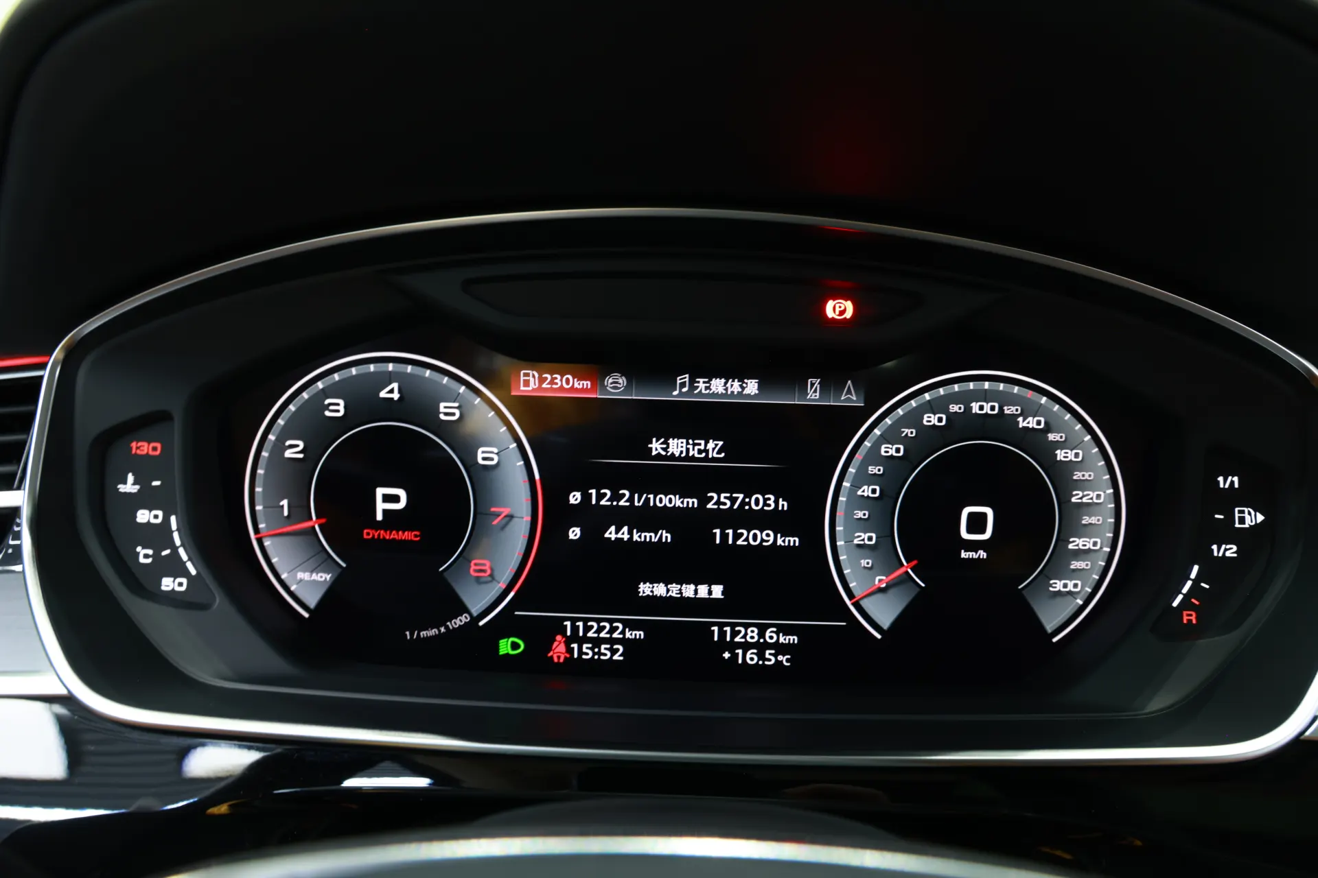 Audi A8L, 2025 25