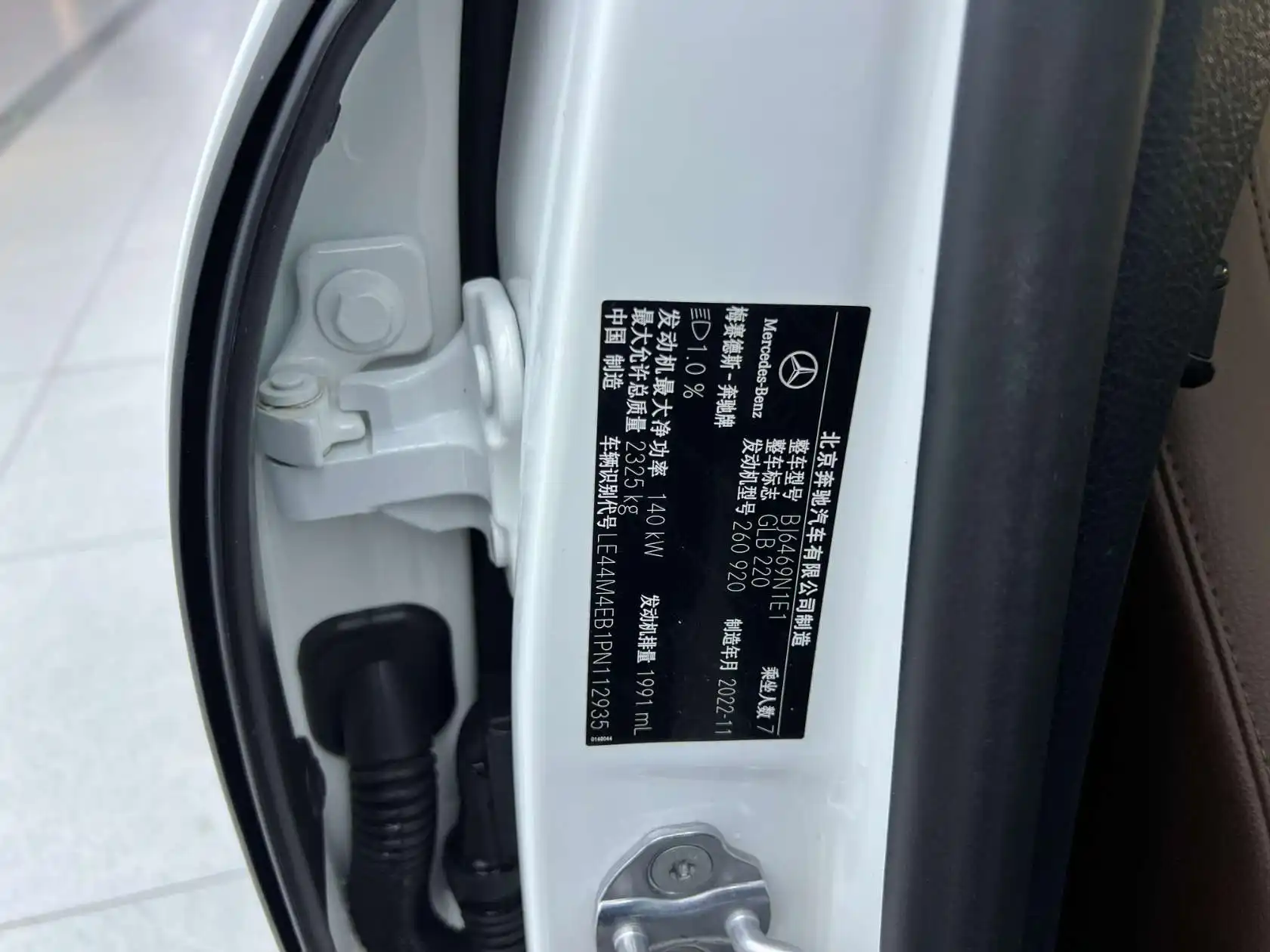 Mercedes-Benz GLB, 2023 25