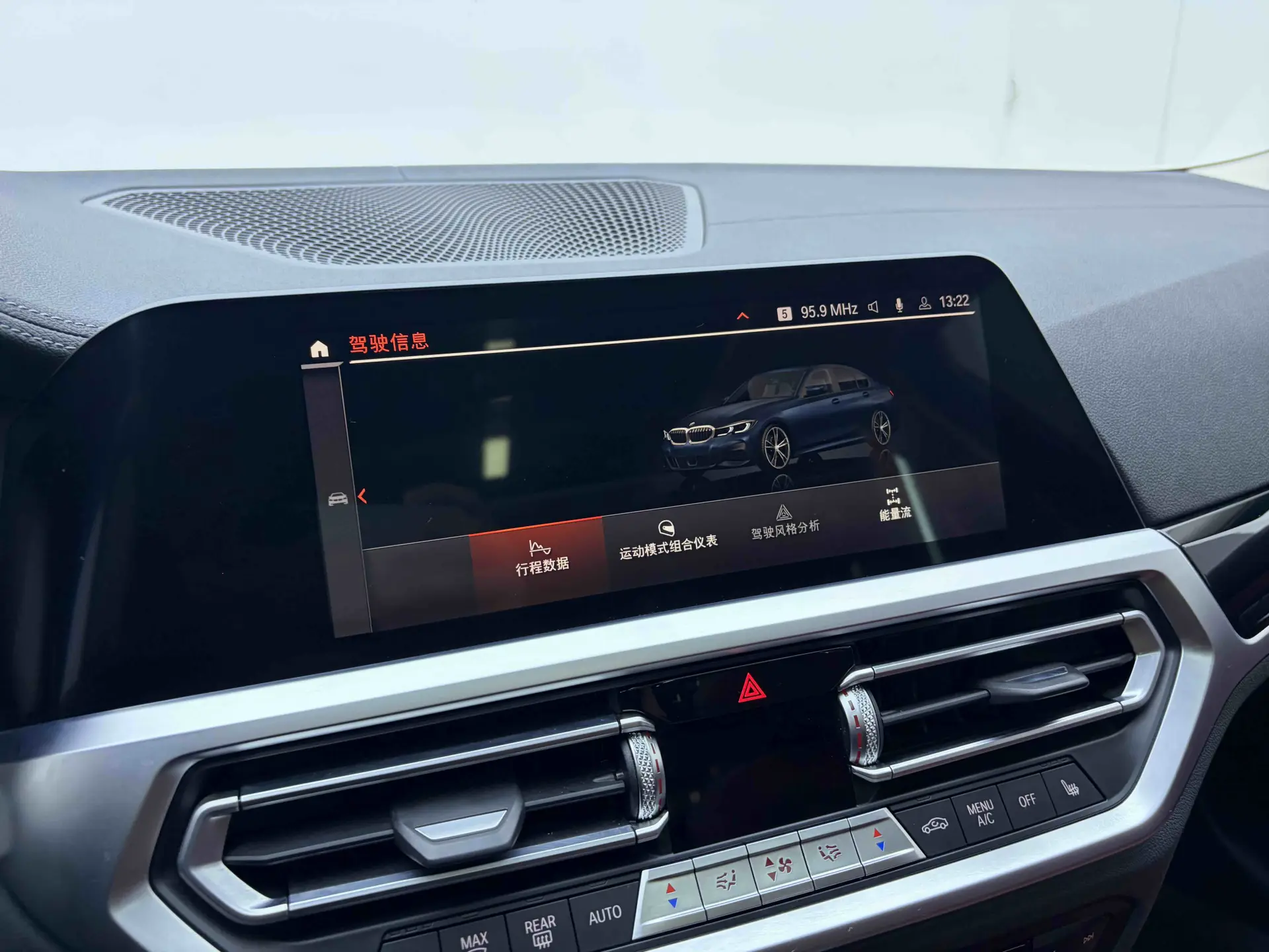 BMW 320Li, 2021 17