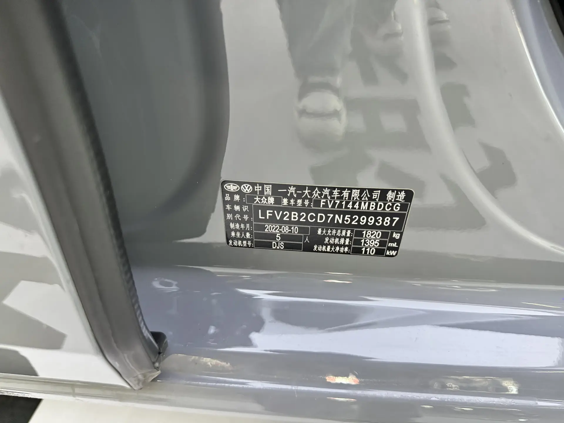 Volkswagen Golf, 2022 15